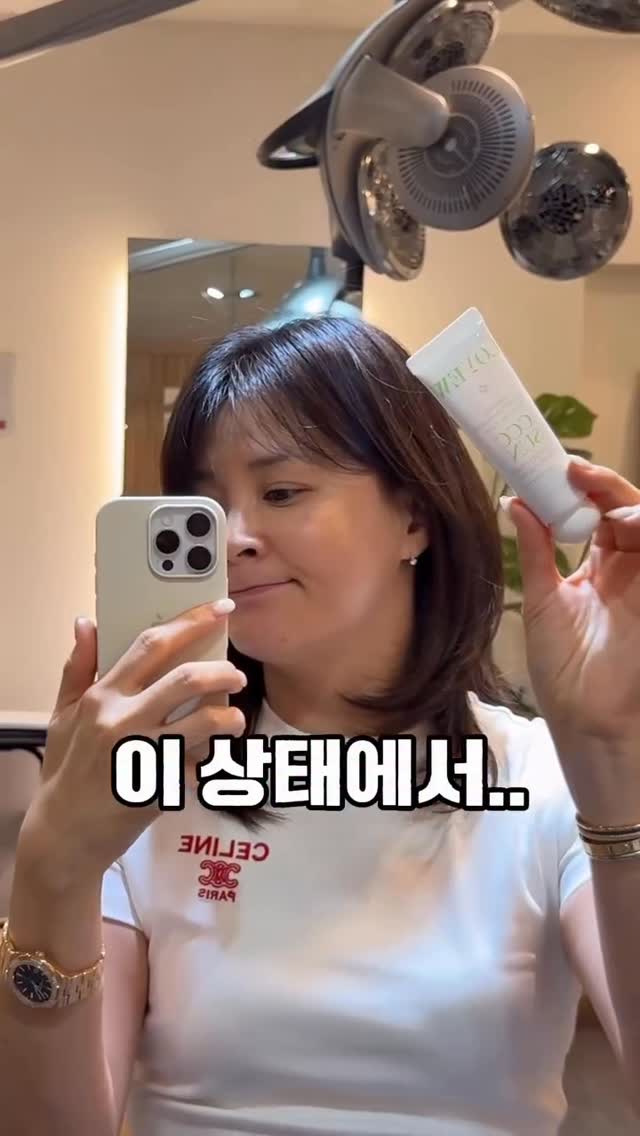 핸드폰 위생 관리 제품