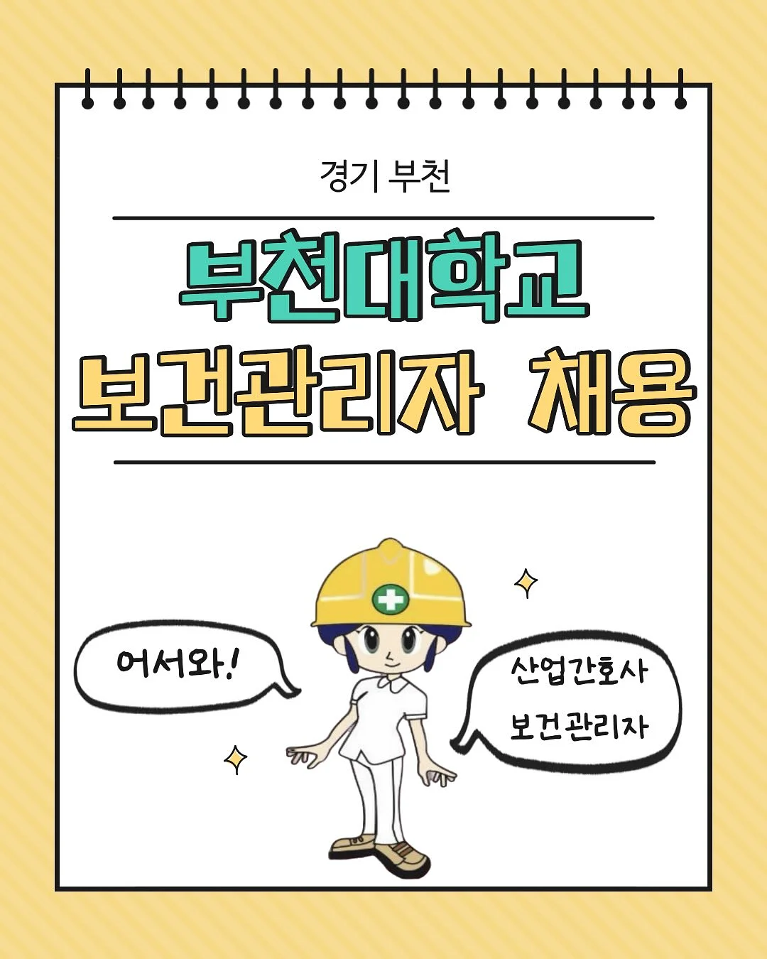 그림책잡지 <라키비움J> 12호 1
