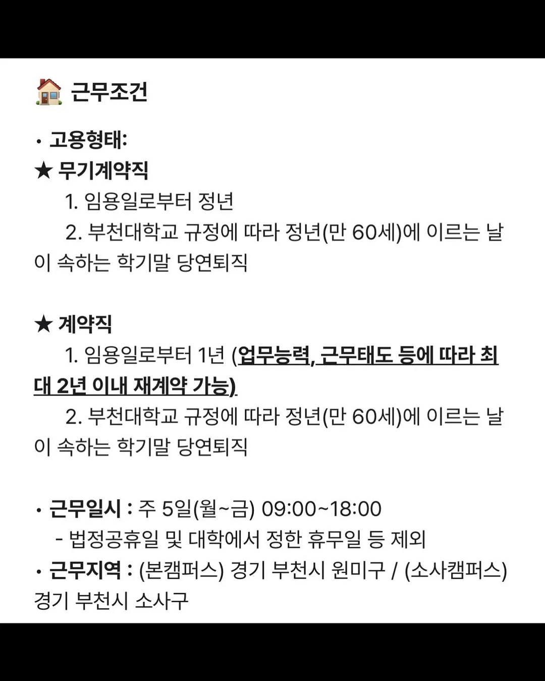 그림책잡지 <라키비움J> 12호 3