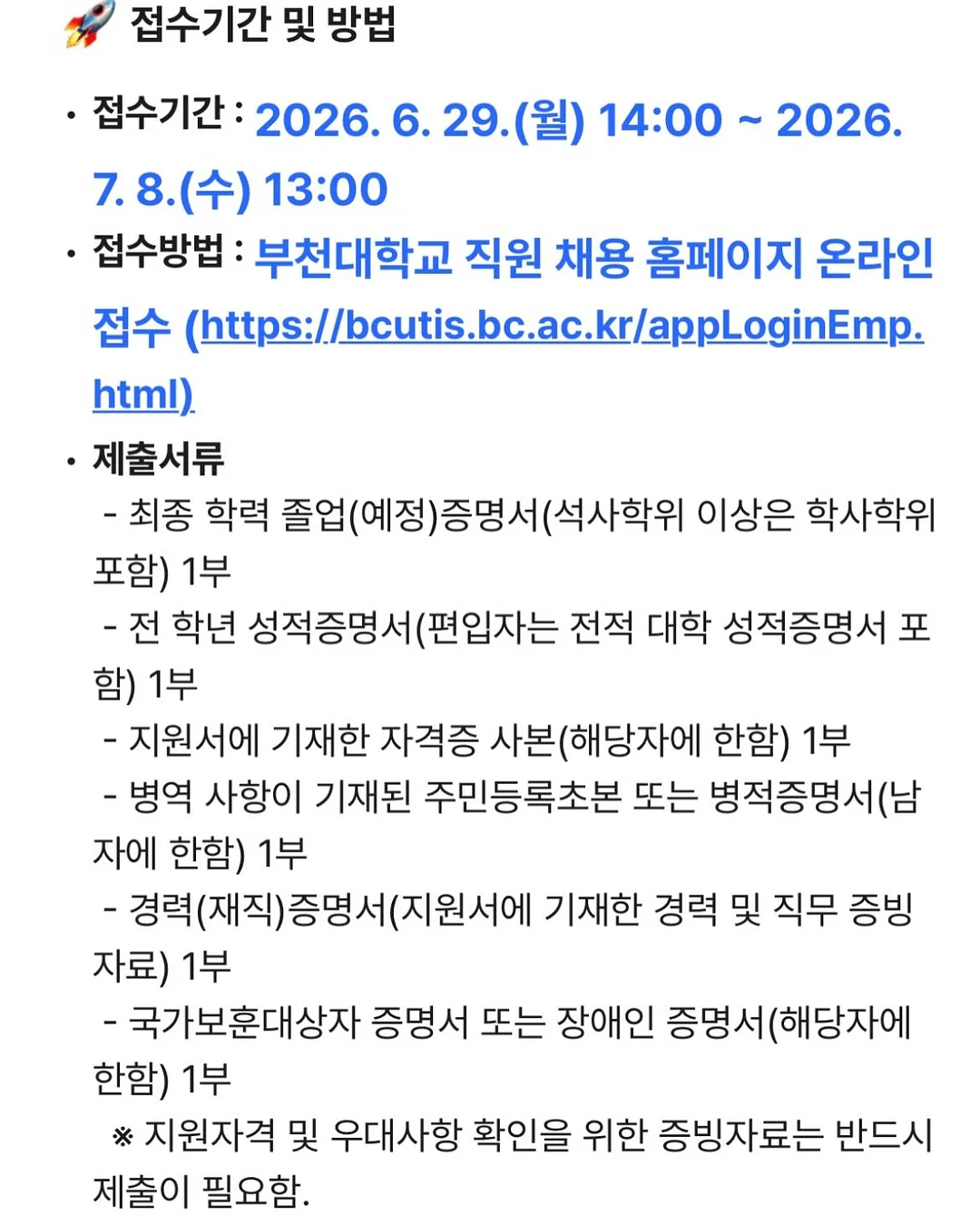 그림책잡지 <라키비움J> 12호 4