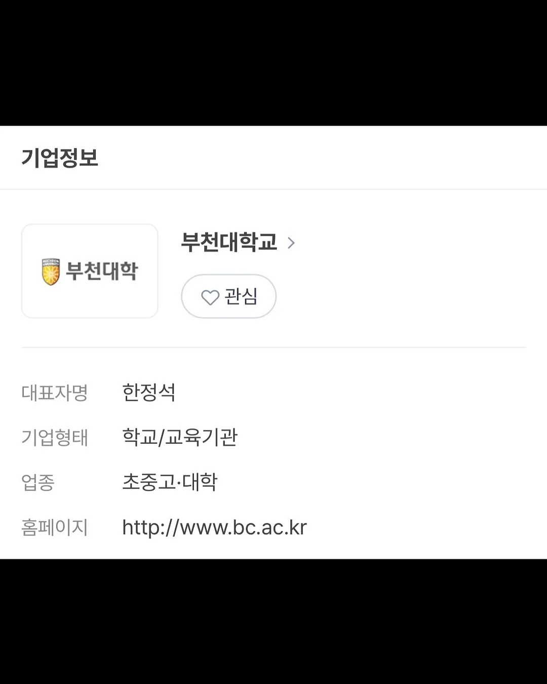 그림책잡지 <라키비움J> 12호 5