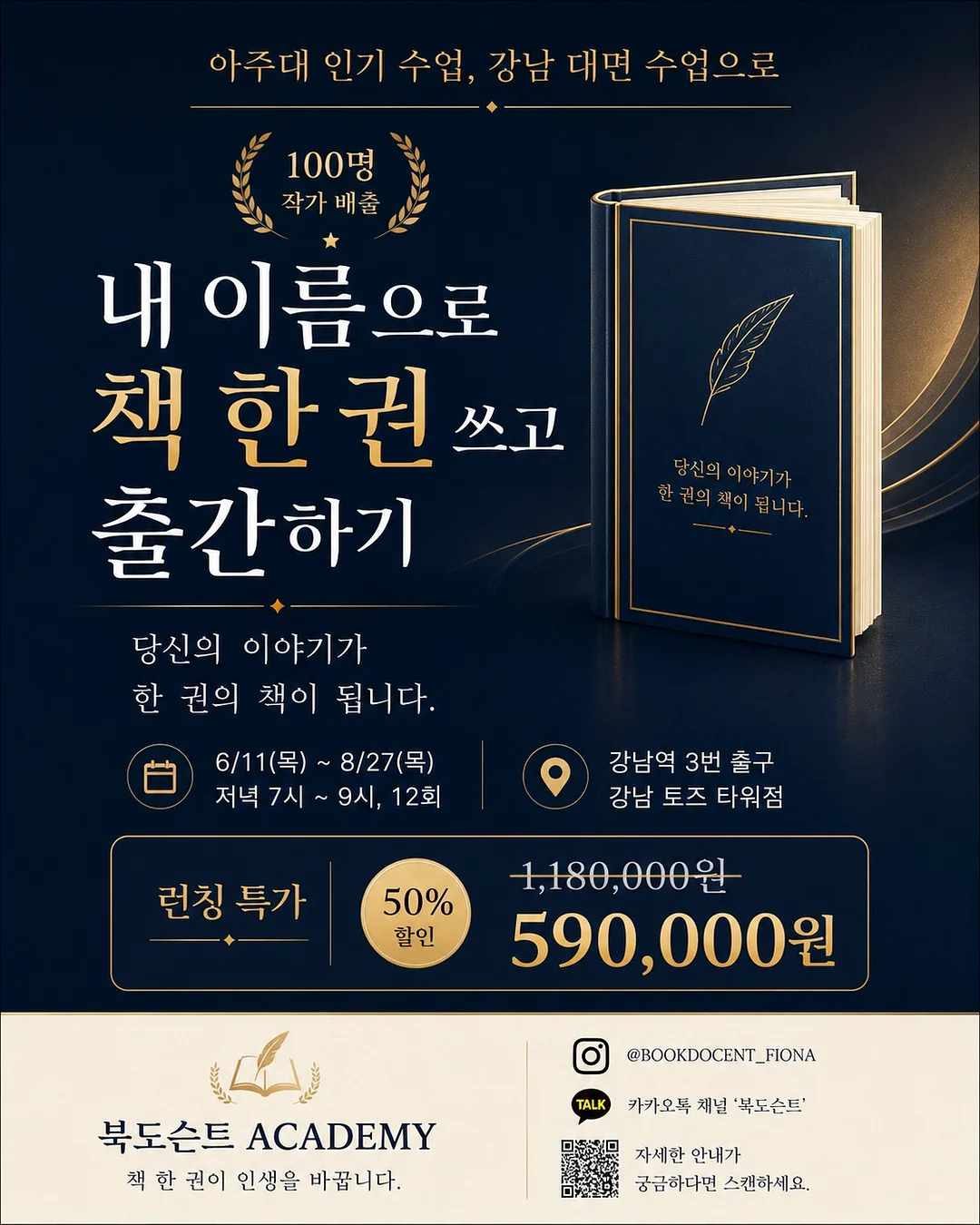 김 보관 습기 제거제 1