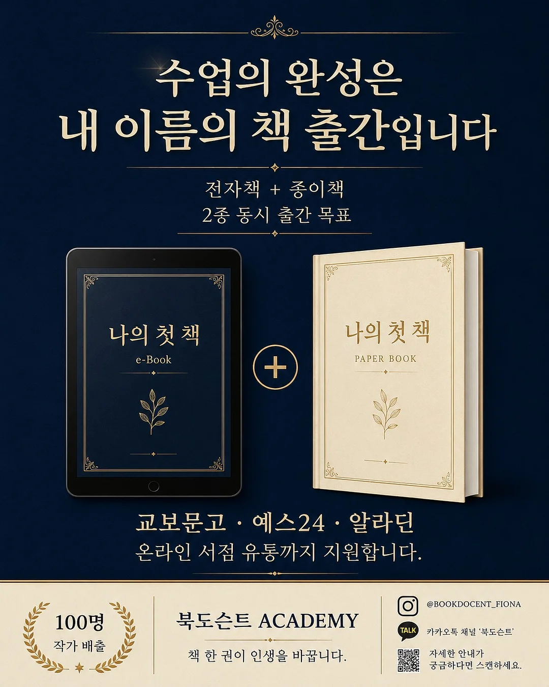 김 보관 습기 제거제 2