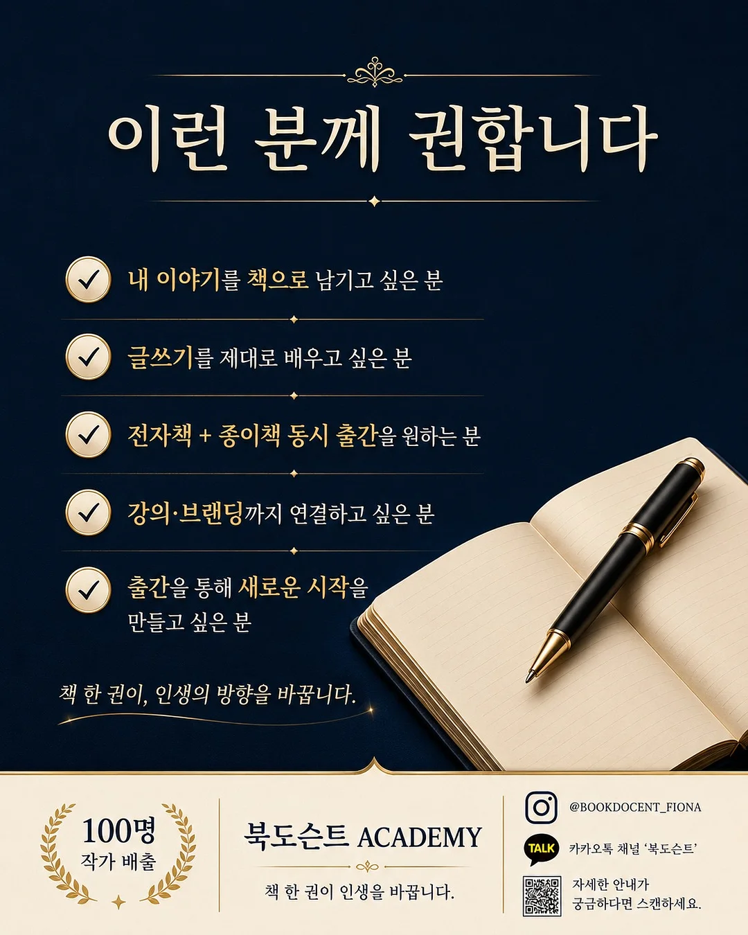 김 보관 습기 제거제 3