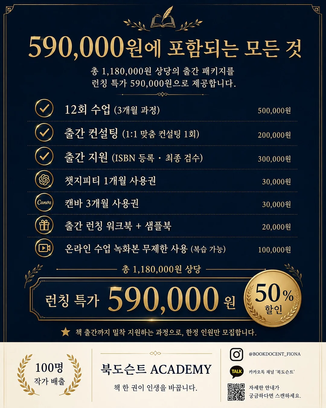 김 보관 습기 제거제 5