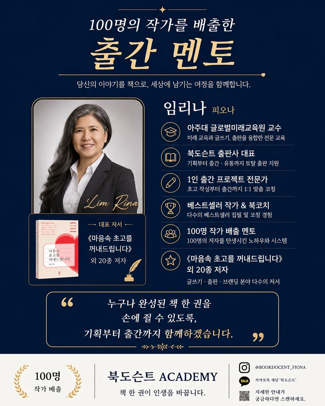 김 보관 습기 제거제 7