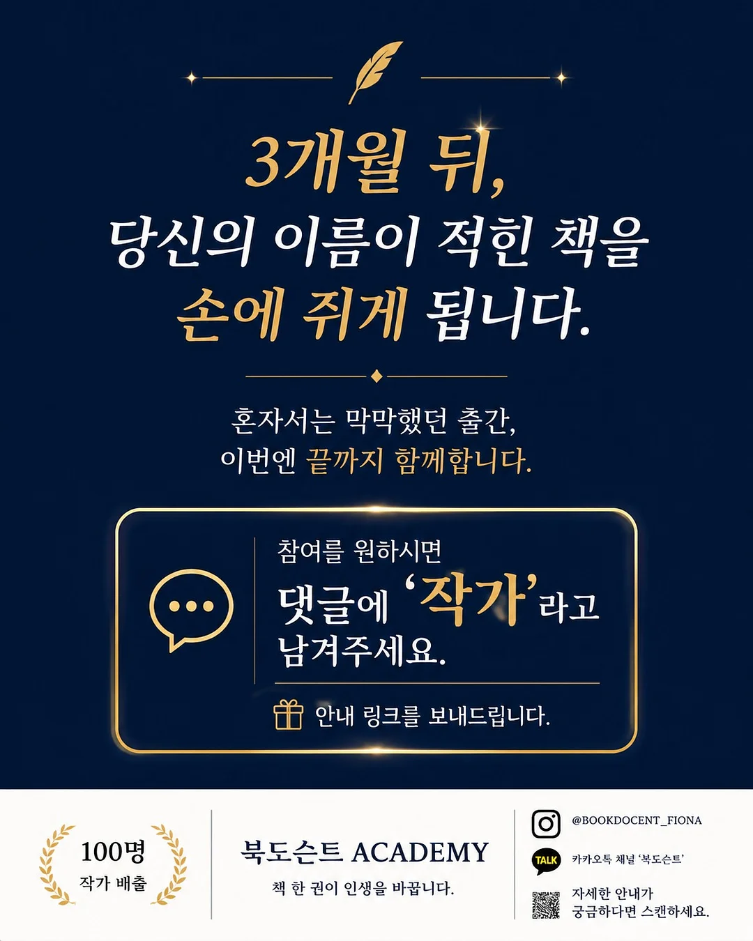 김 보관 습기 제거제 8