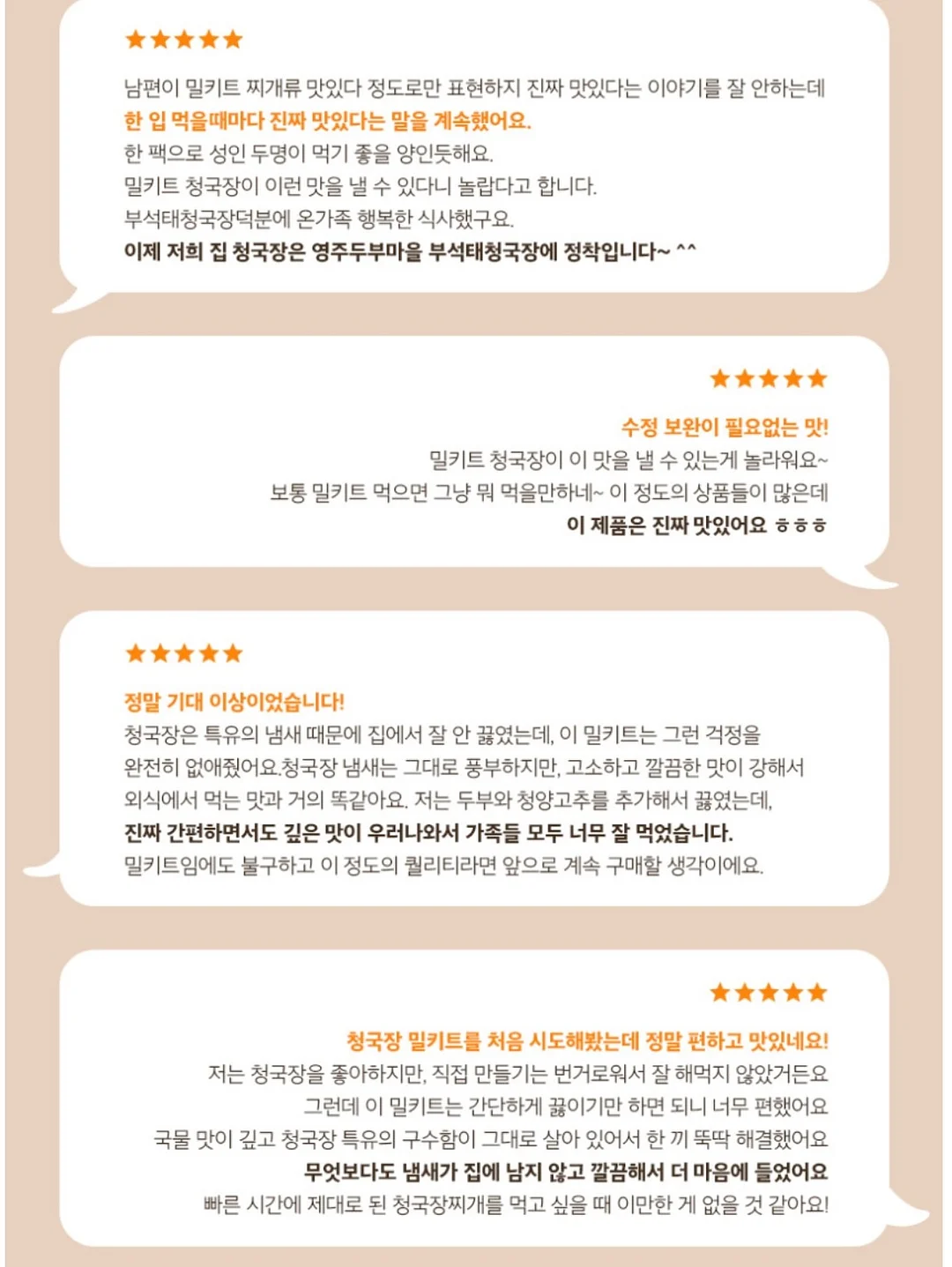 화병 5