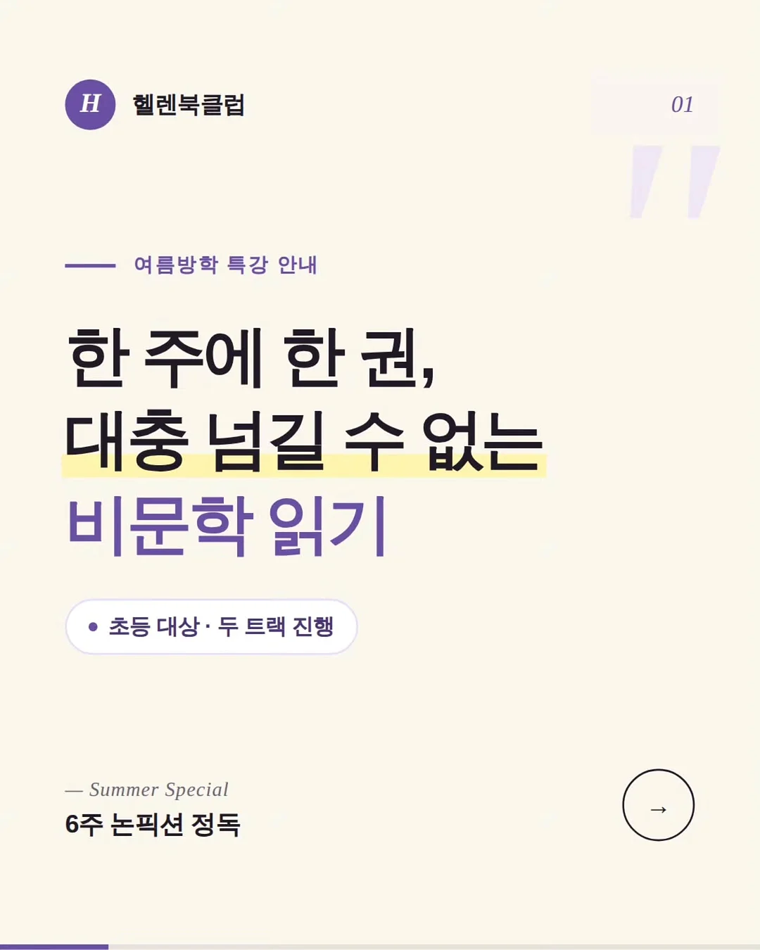 롱샴 백팩 1