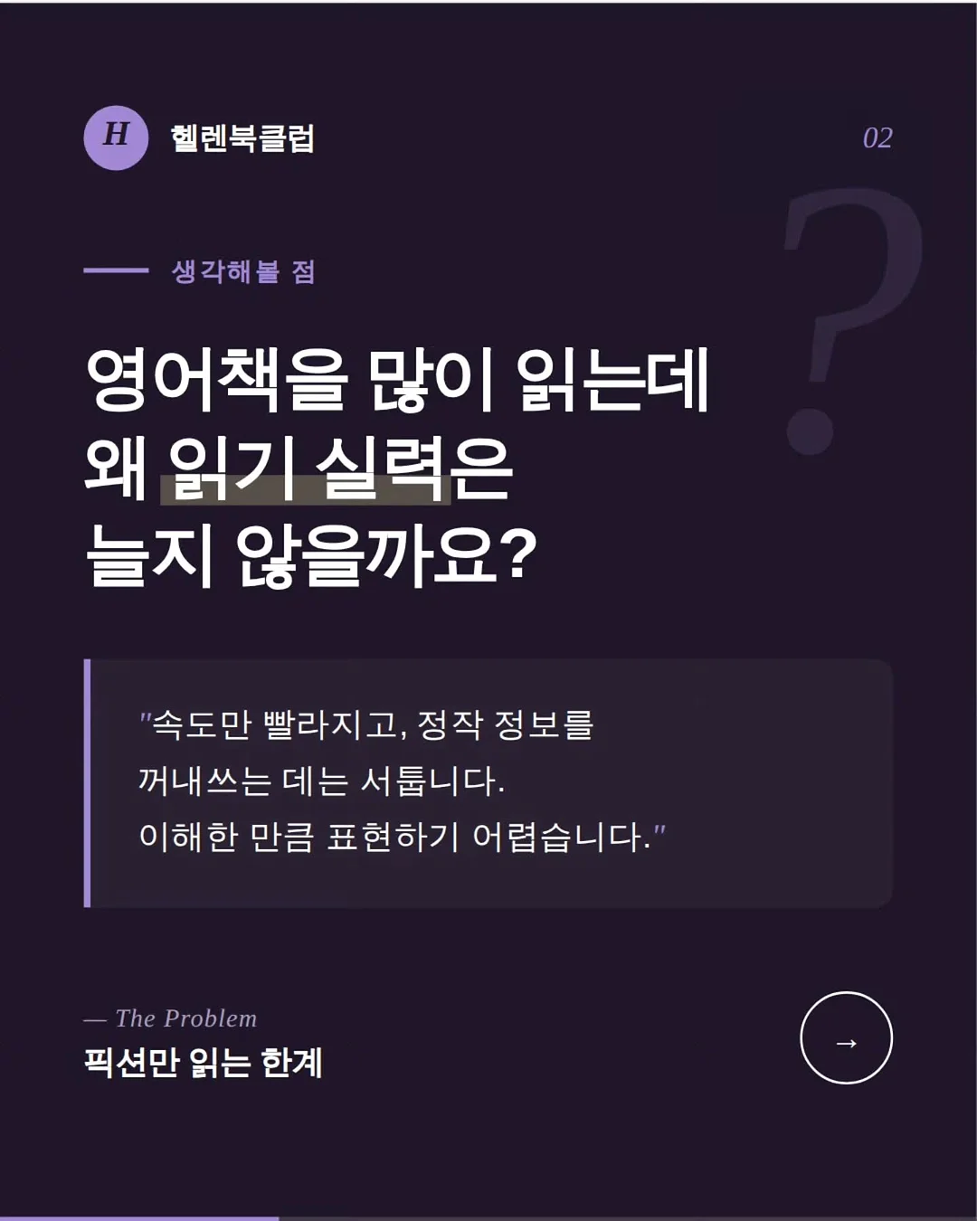 롱샴 백팩 2