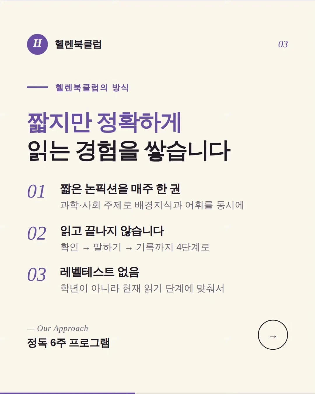 롱샴 백팩 3