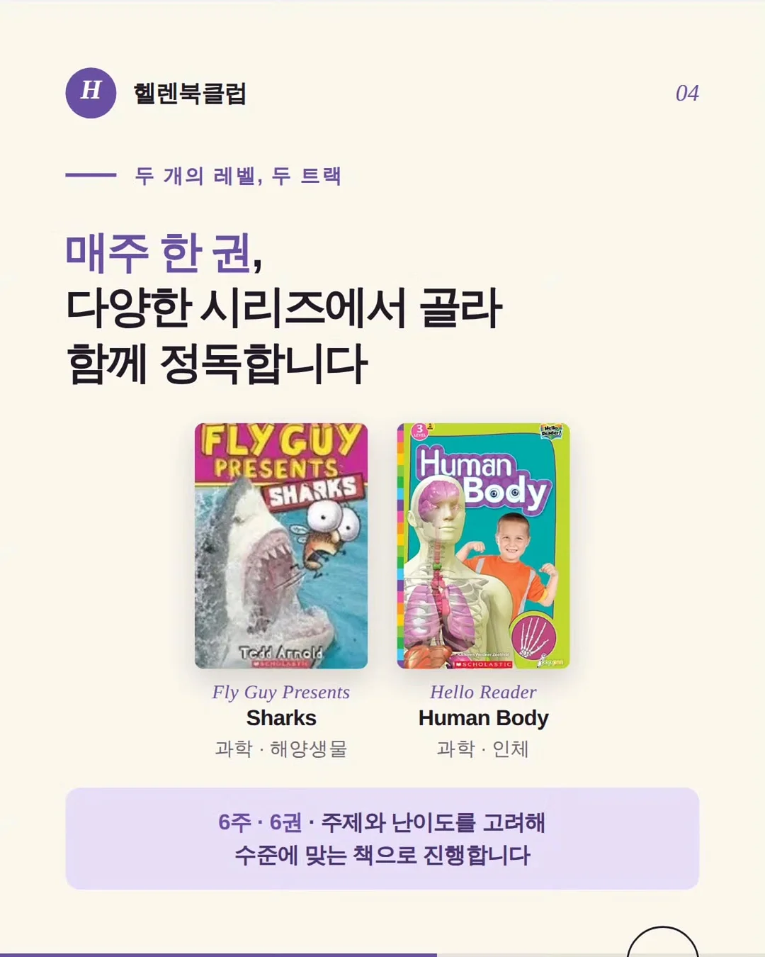 롱샴 백팩 4