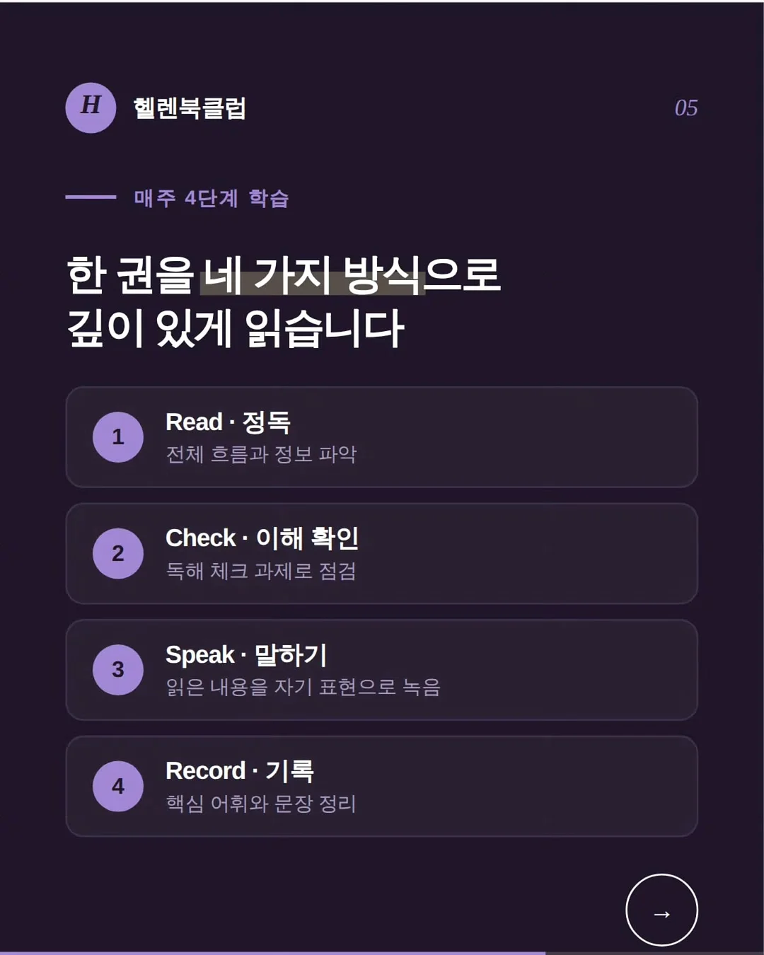 롱샴 백팩 5