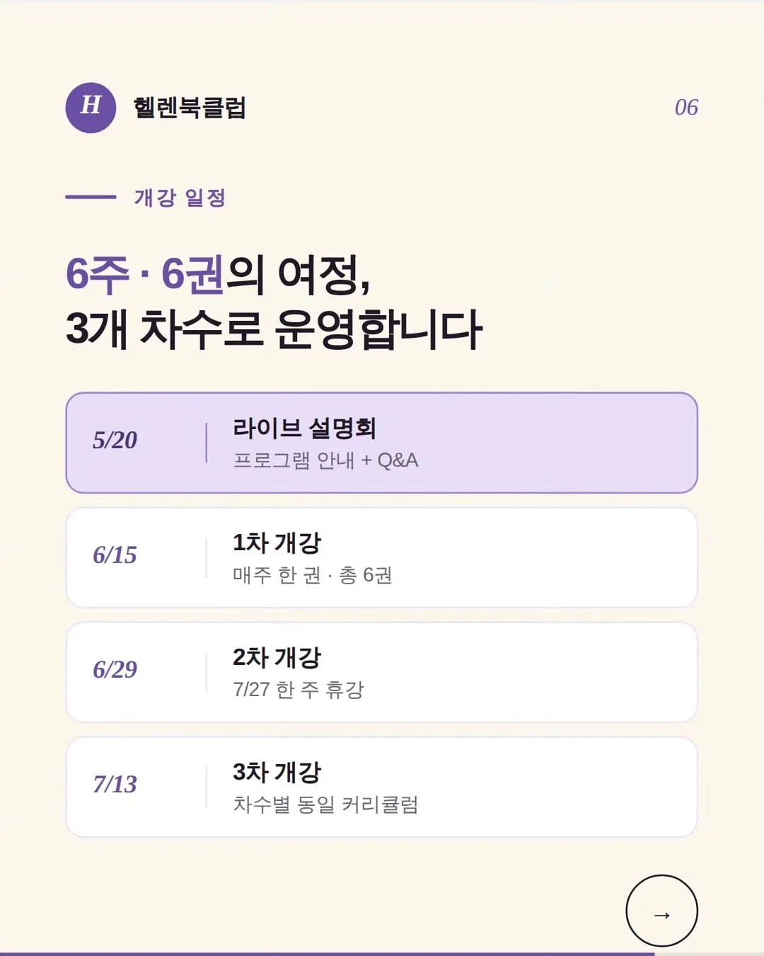 롱샴 백팩 6