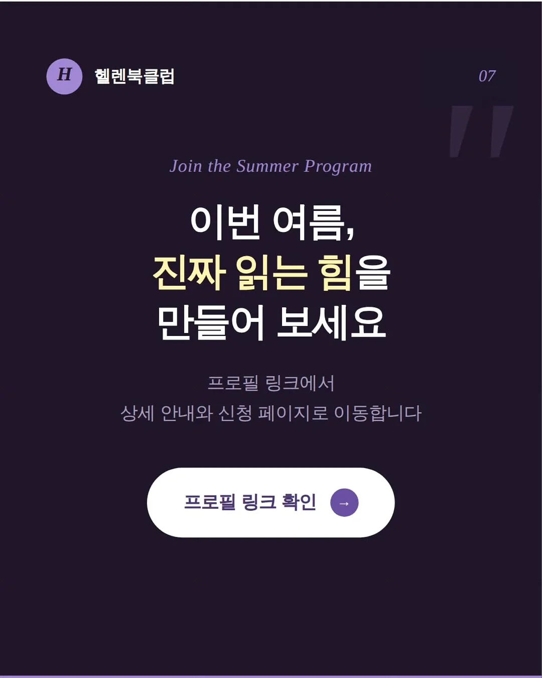 롱샴 백팩 7