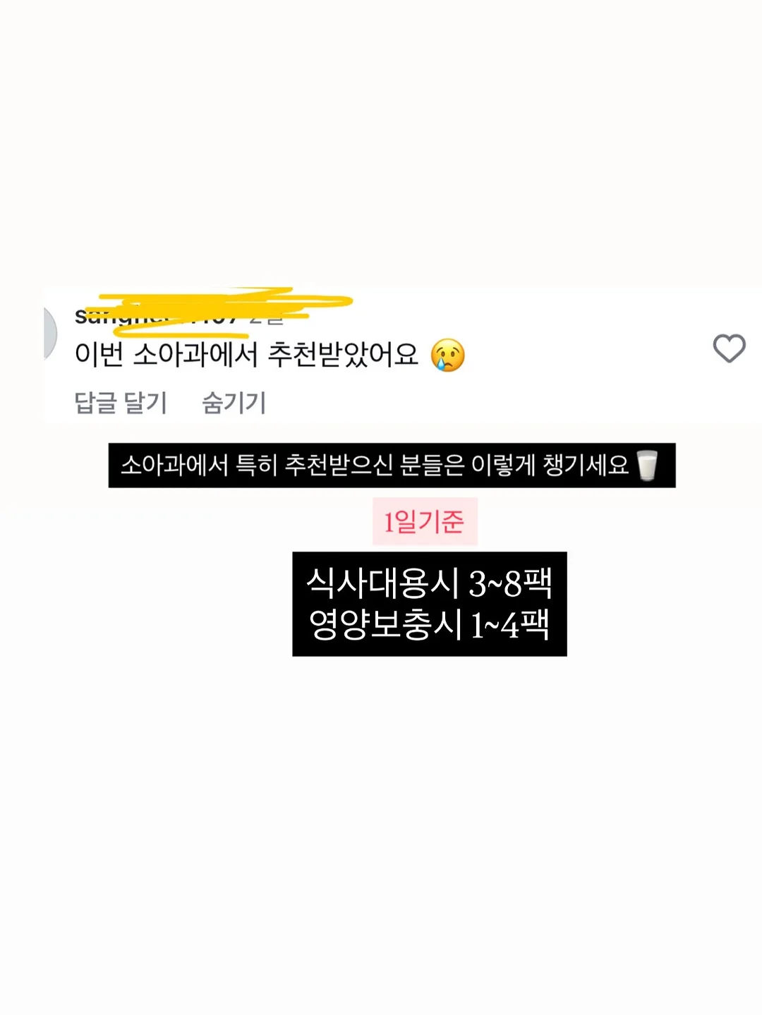 코치 브루클린 숄더백 2