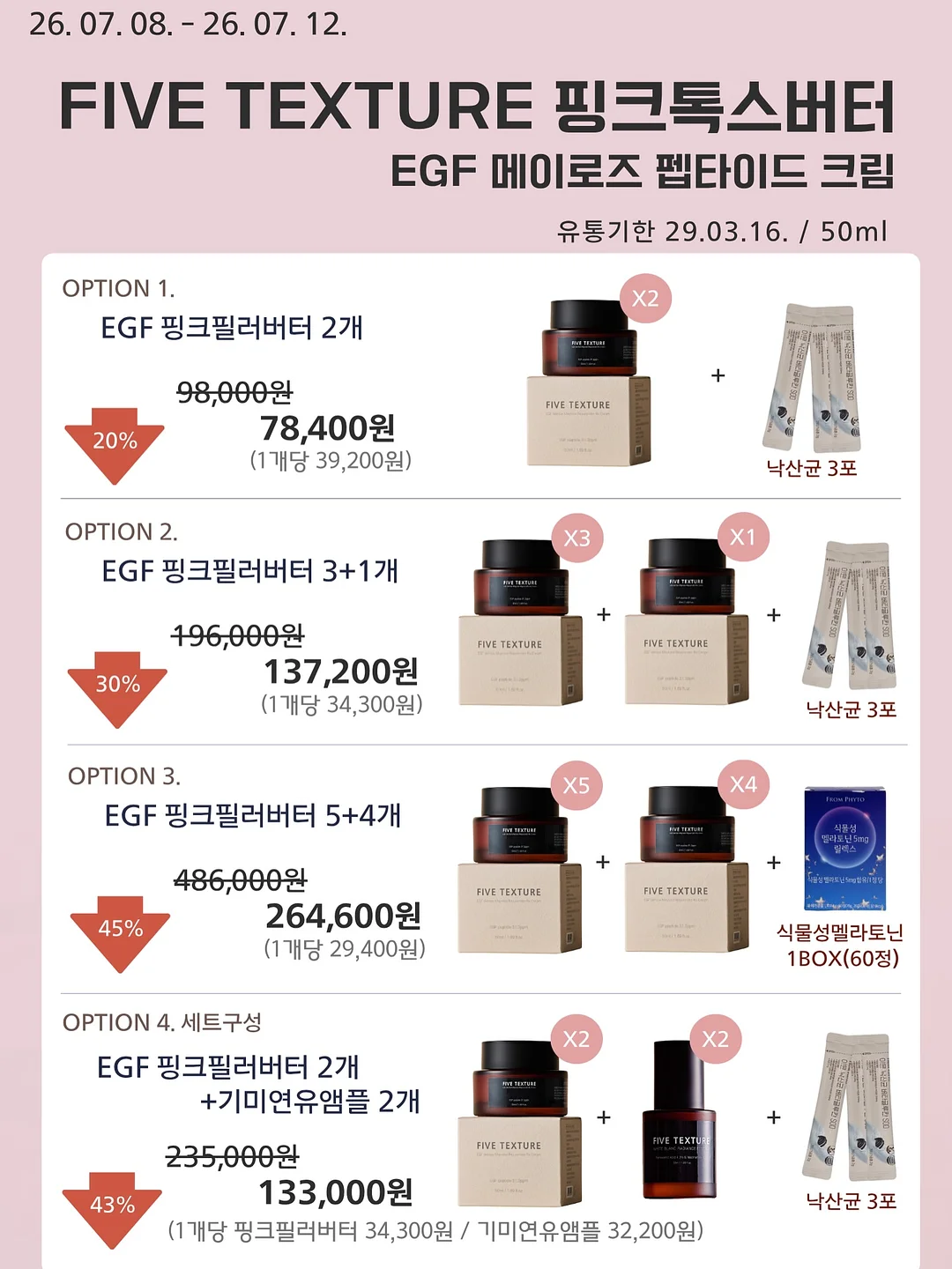 디즈니 태블릿 15