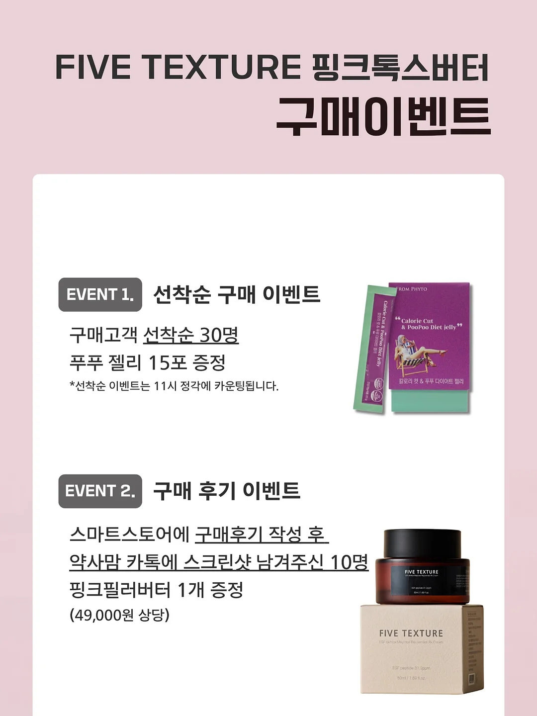 디즈니 태블릿 16