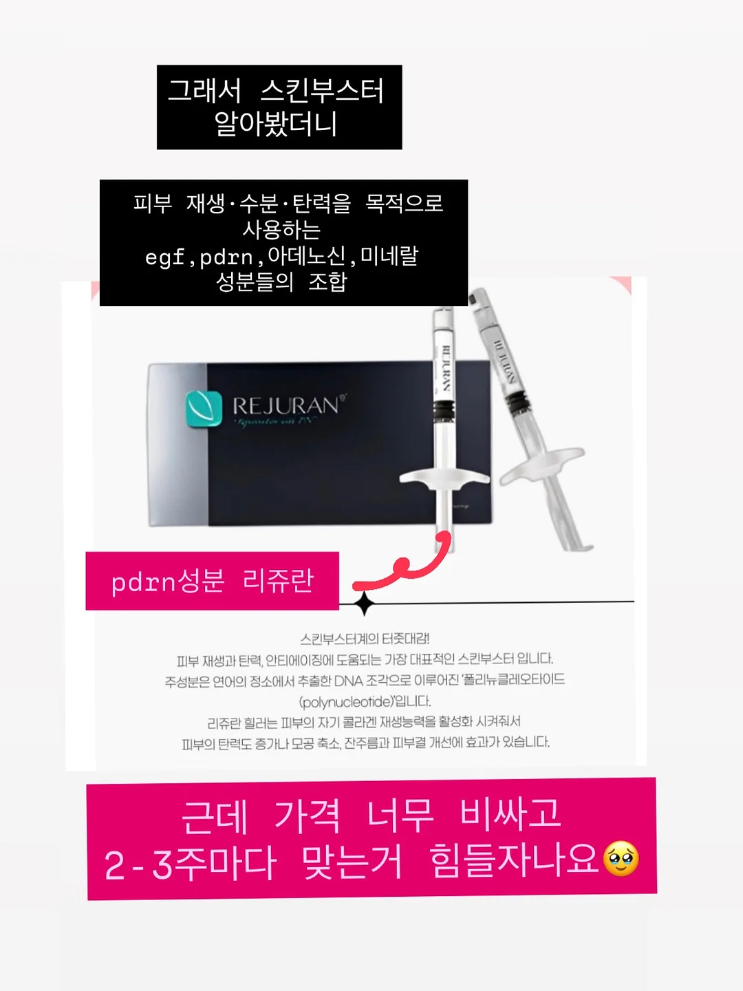 디즈니 태블릿 3