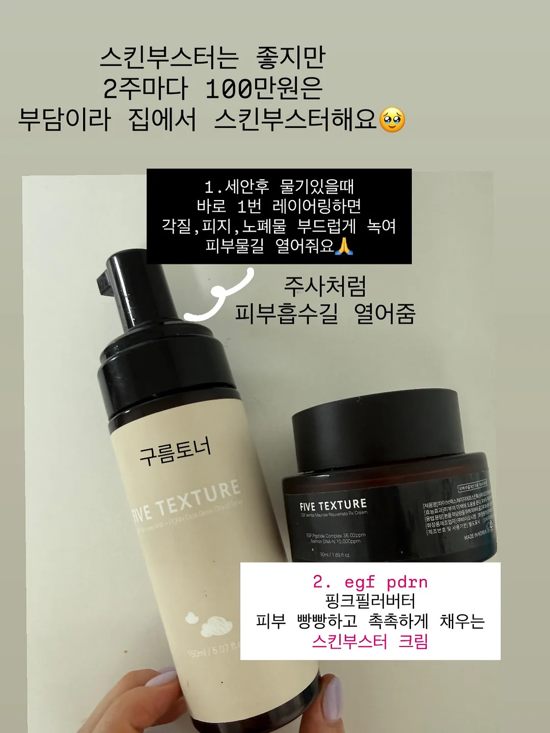 디즈니 태블릿 5