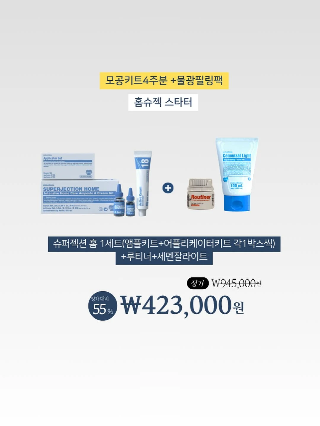 산리오 머리핀 11