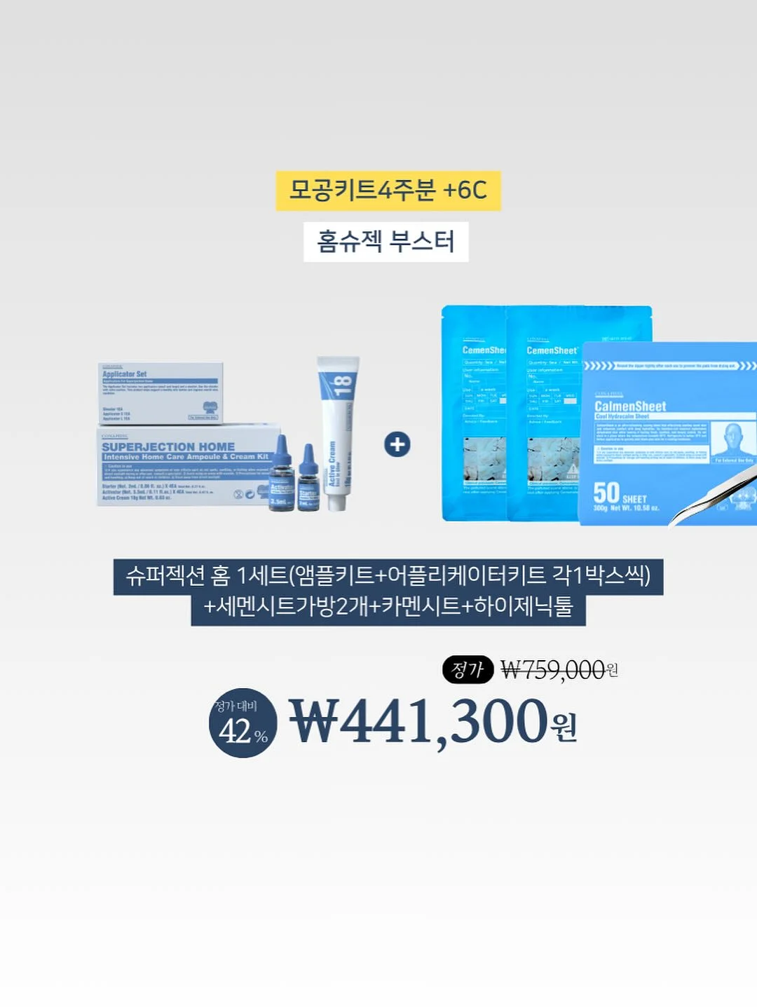 산리오 머리핀 12
