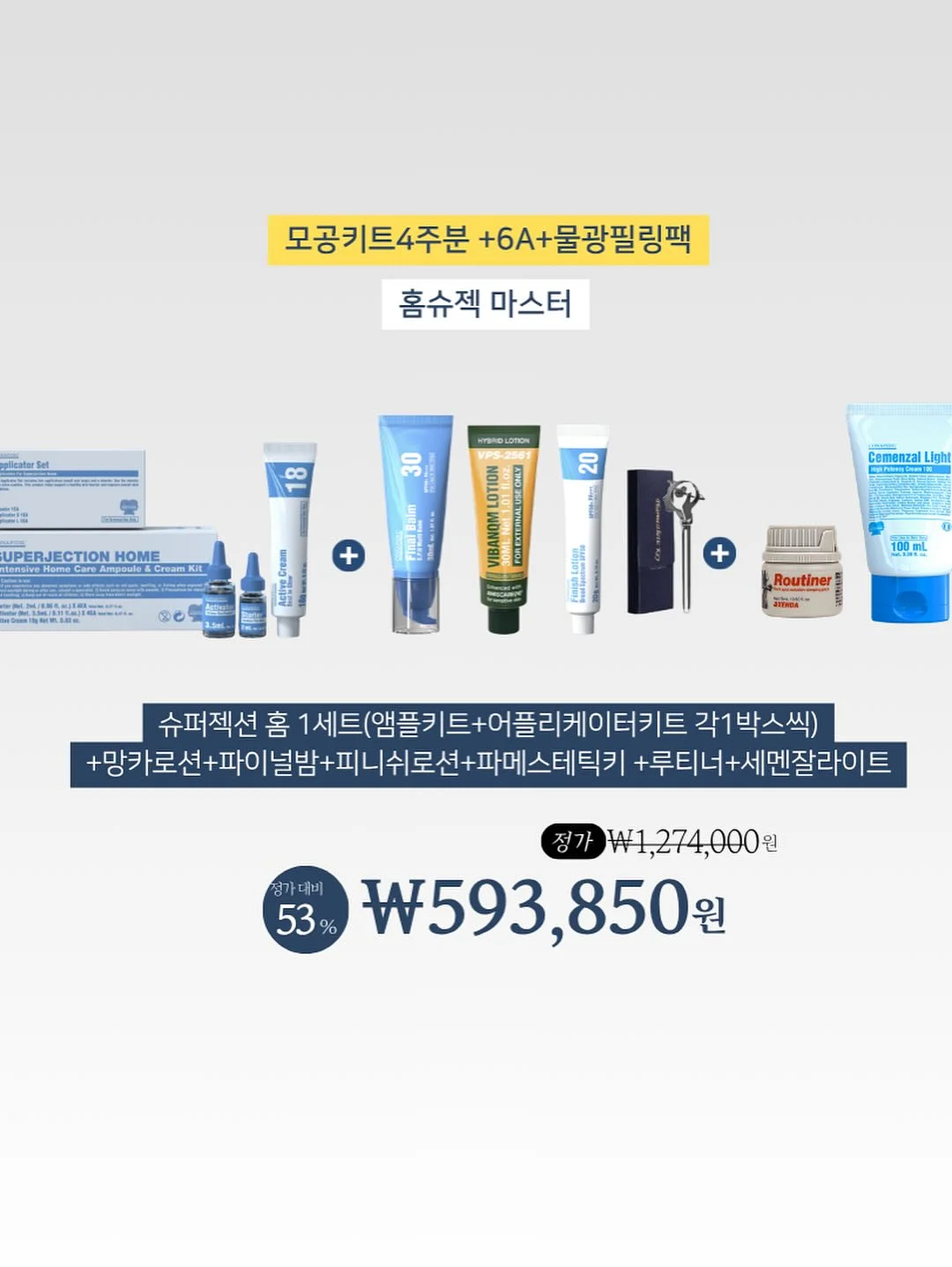 산리오 머리핀 13