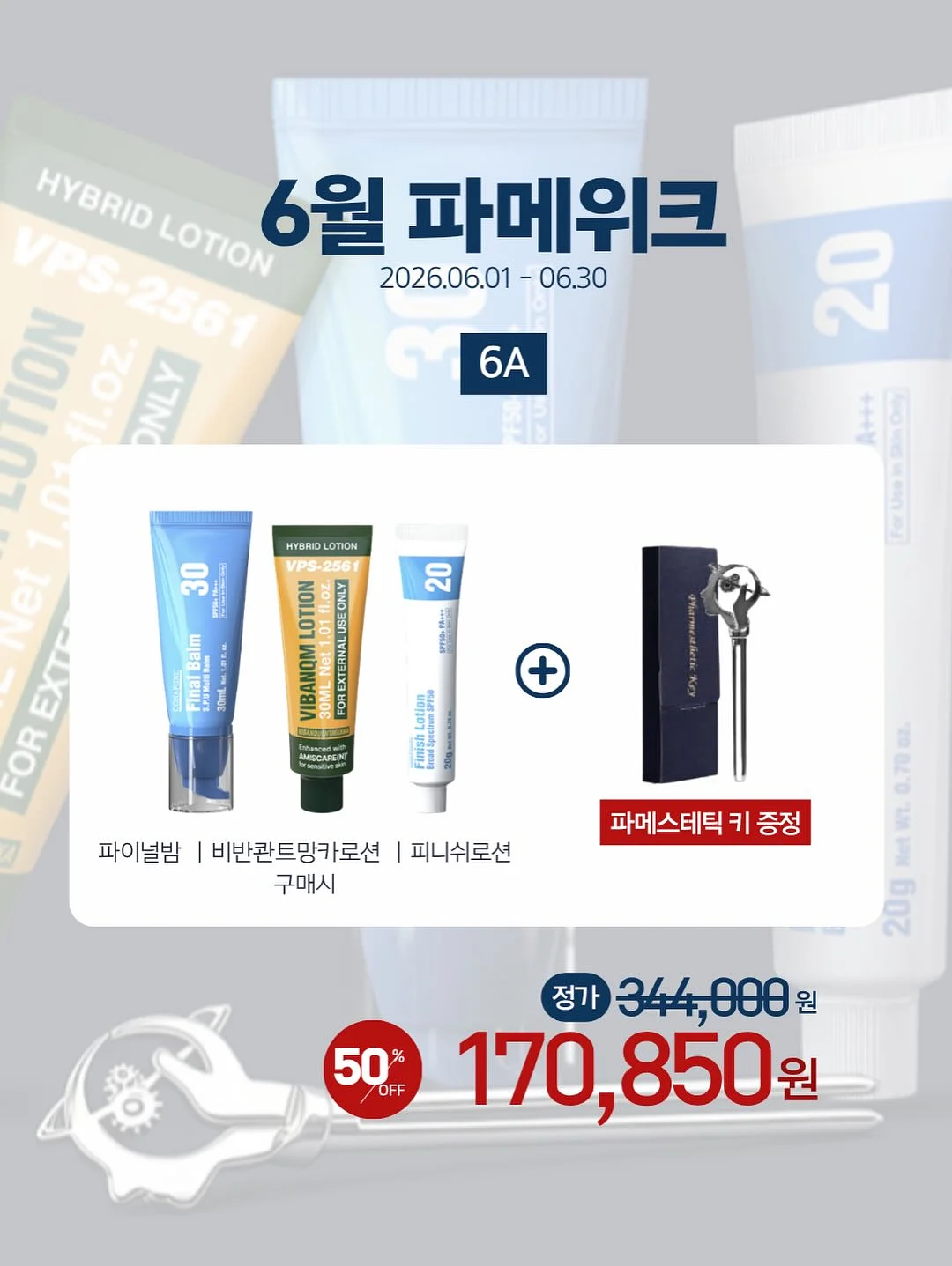 산리오 머리핀 14