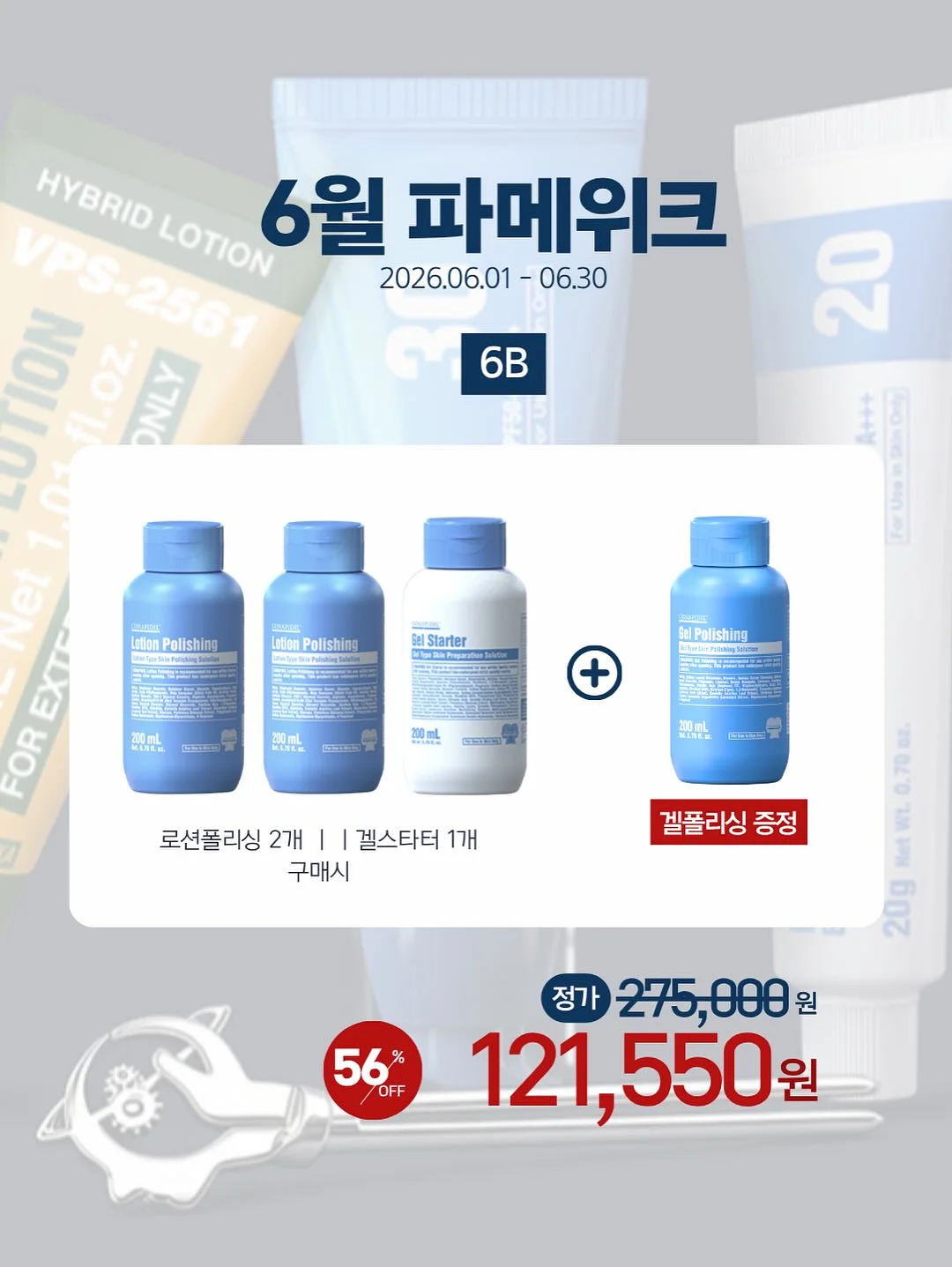 산리오 머리핀 15