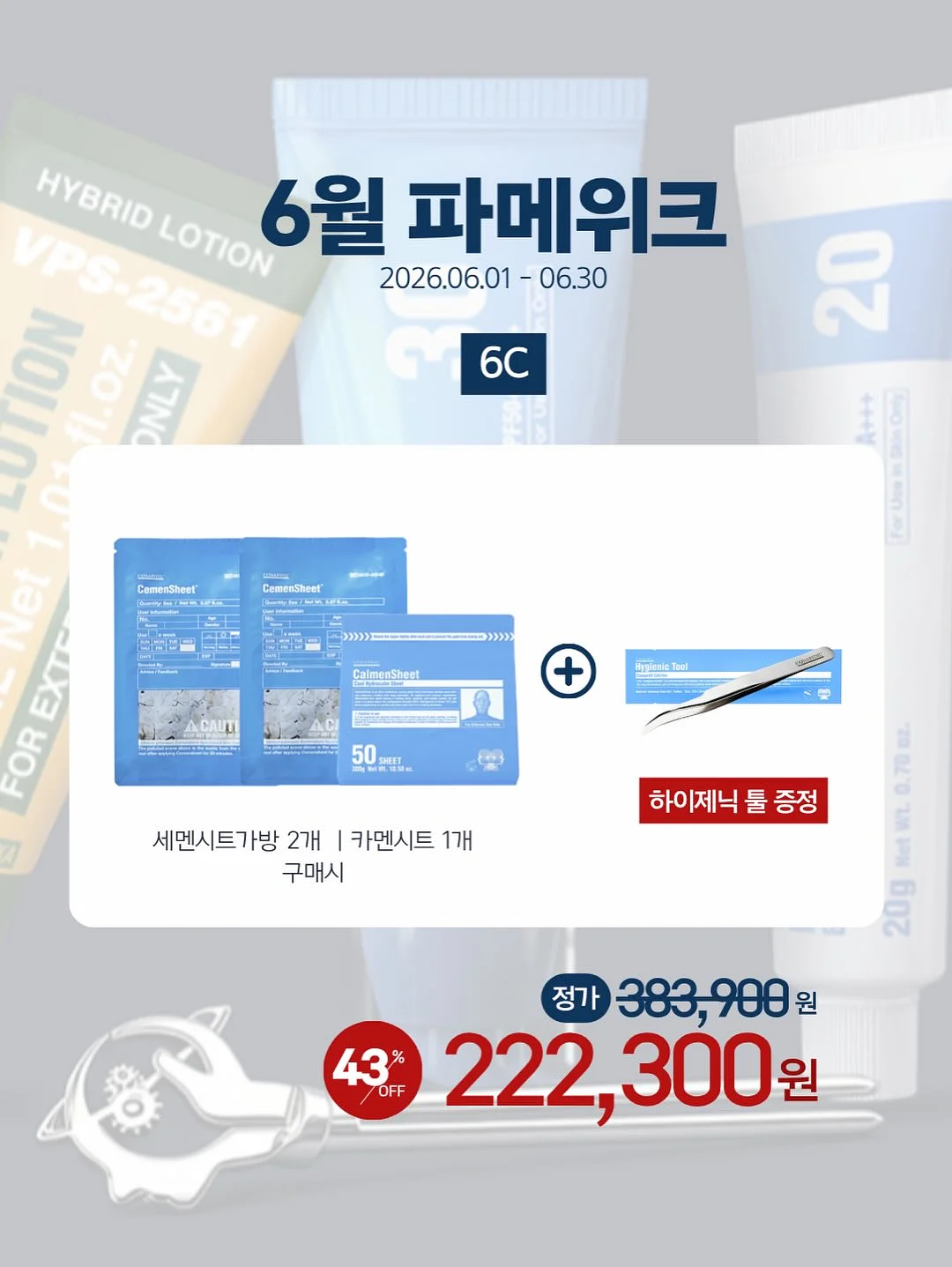 산리오 머리핀 16