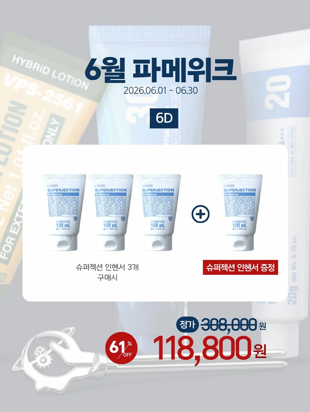 산리오 머리핀 17