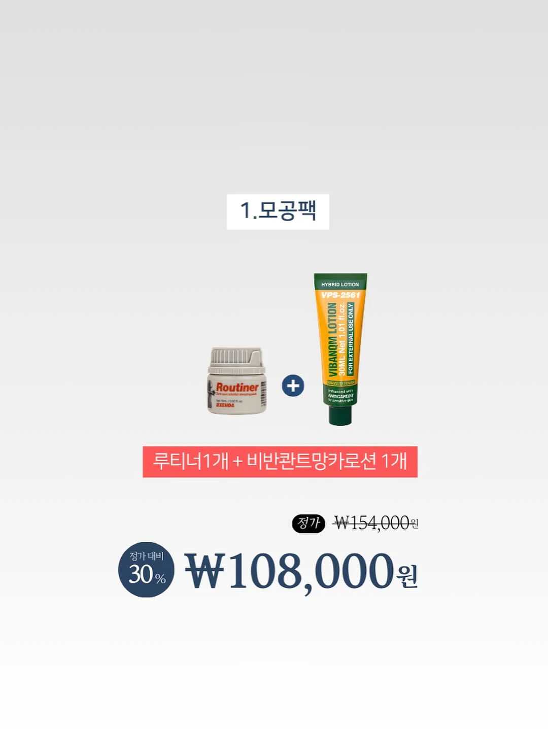 산리오 머리핀 2
