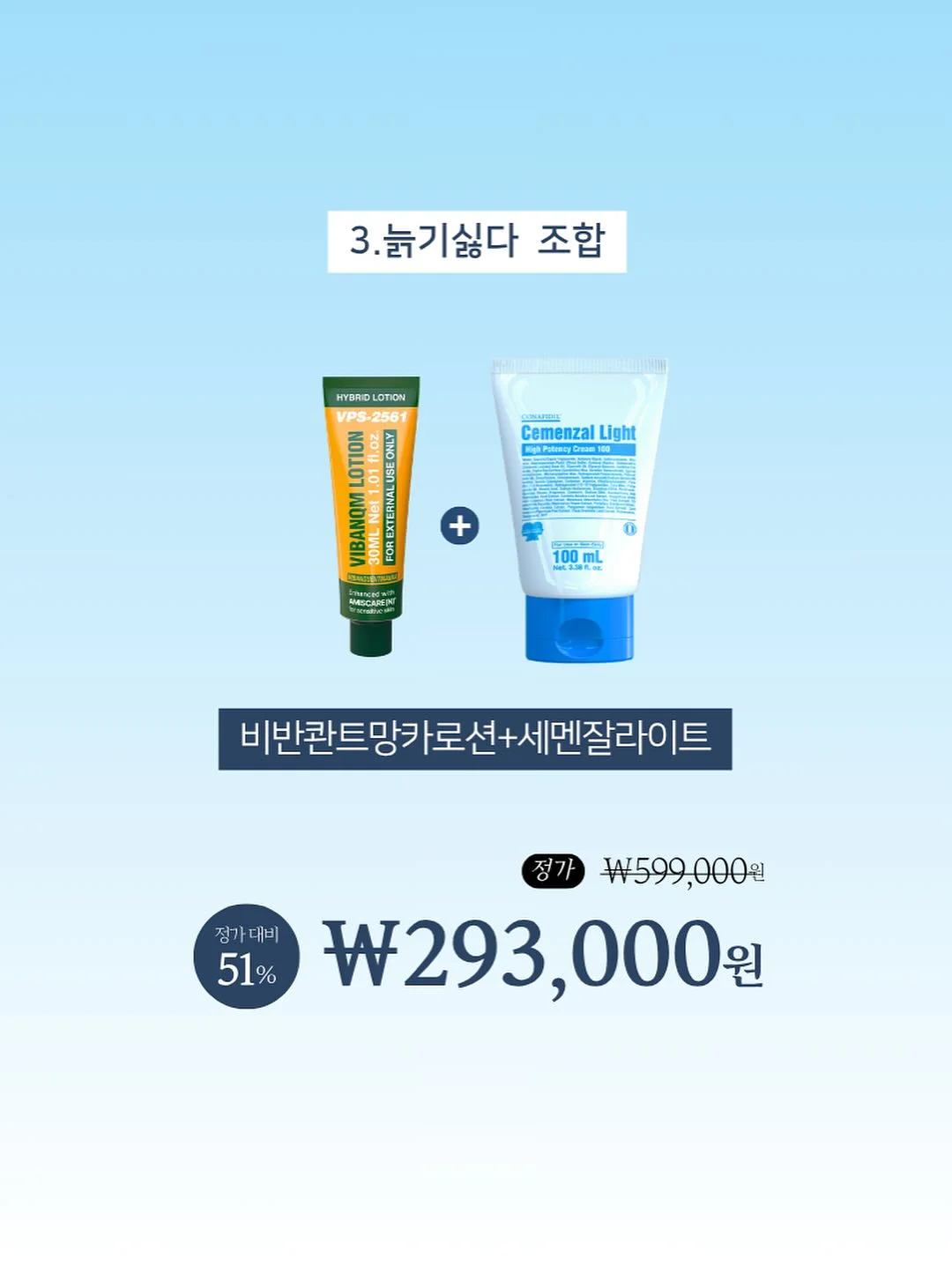 산리오 머리핀 4