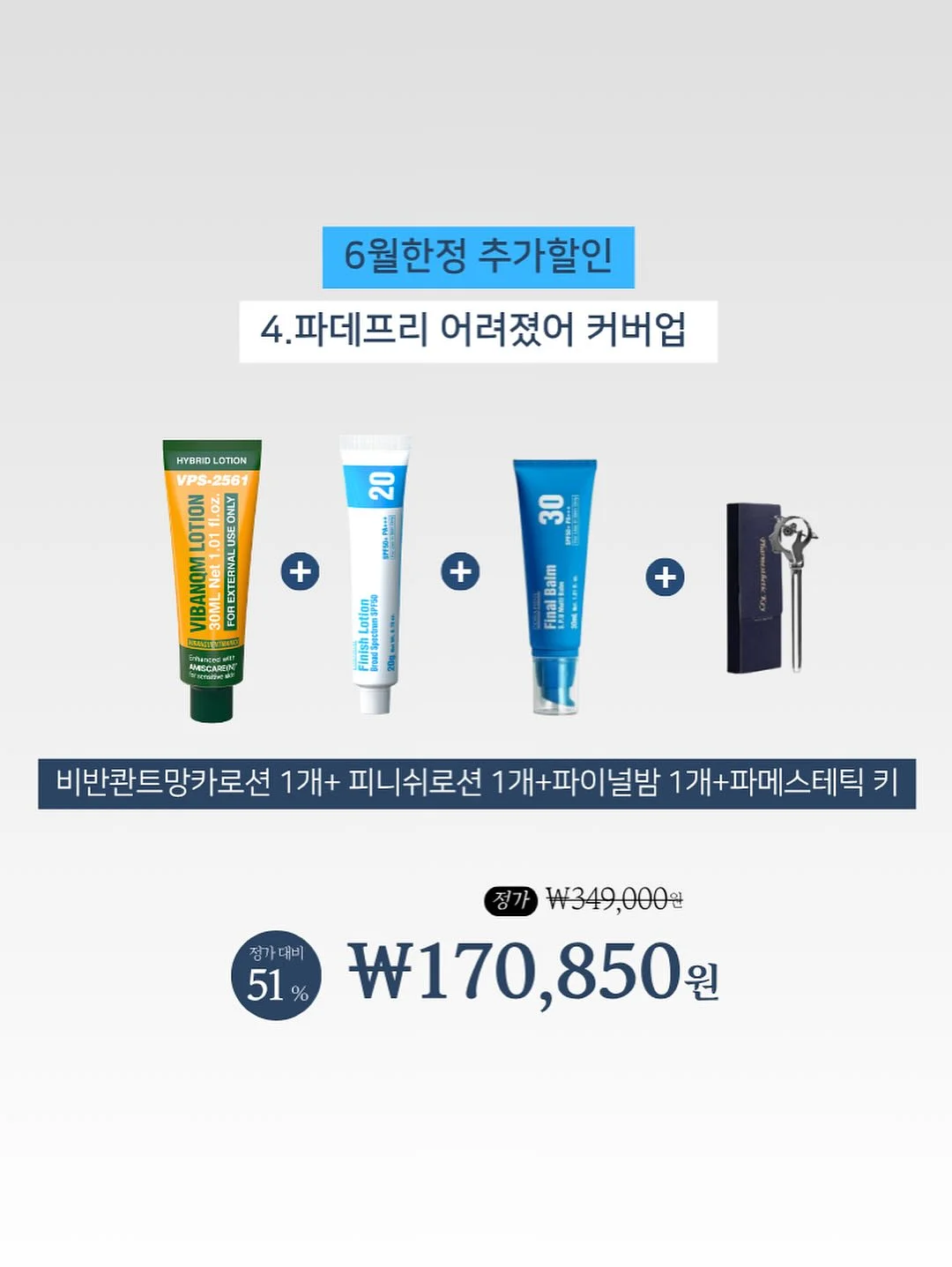 산리오 머리핀 5