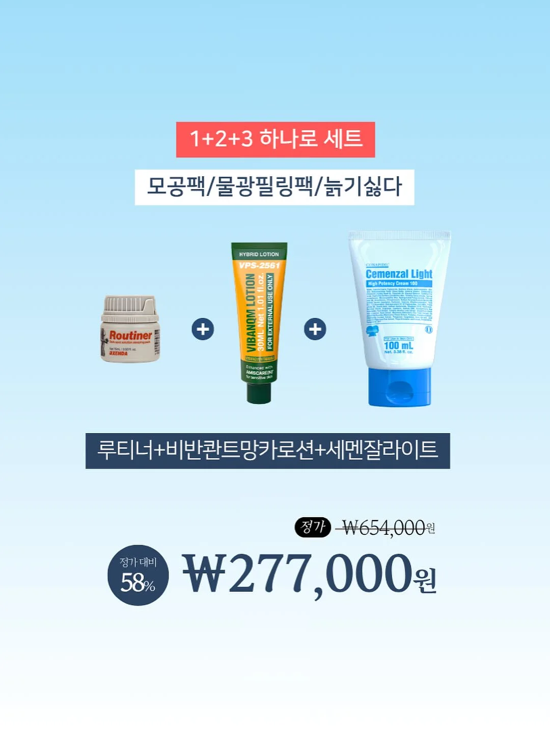 산리오 머리핀 7