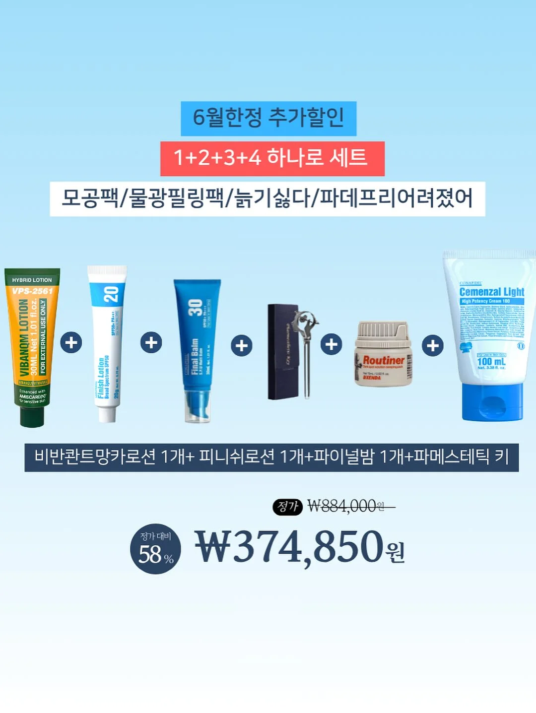 산리오 머리핀 8