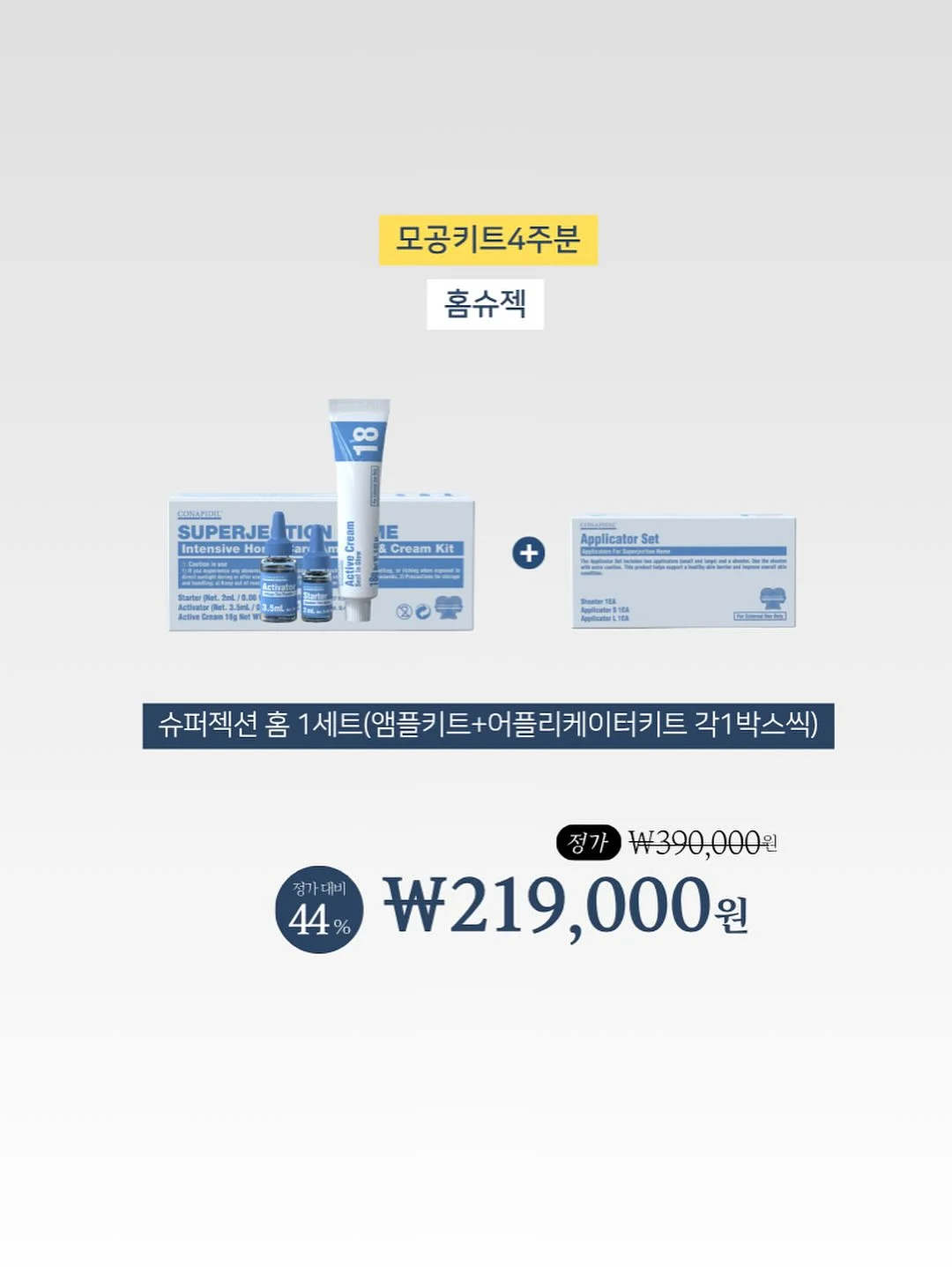 산리오 머리핀 9