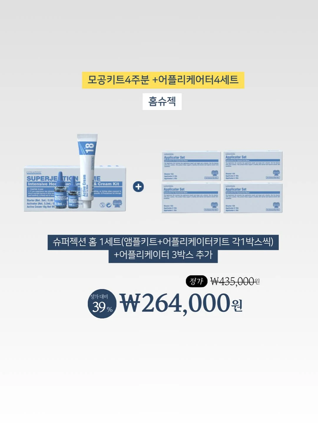 산리오 머리핀 10