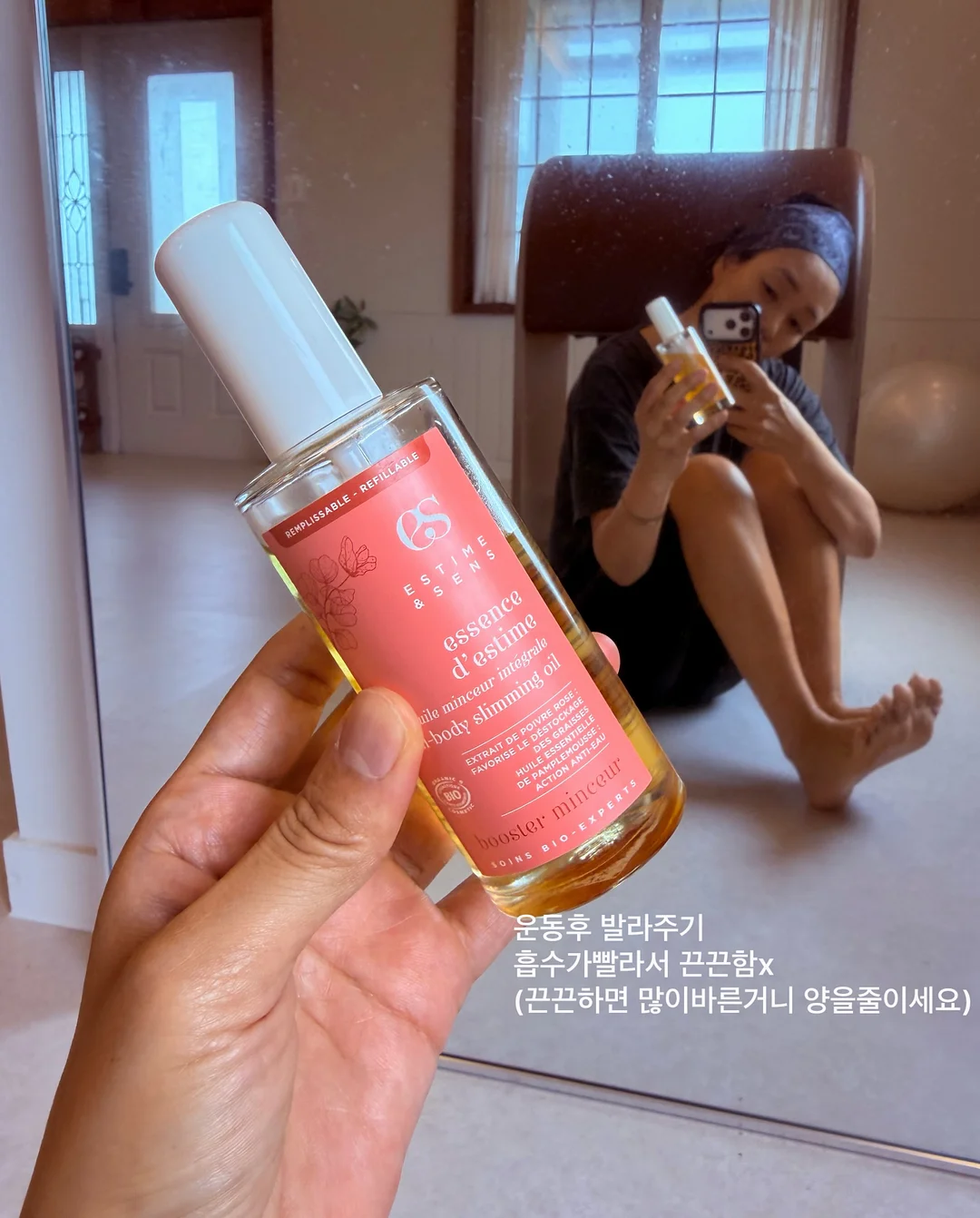 에끌 꿀잠 메쉬이불 3