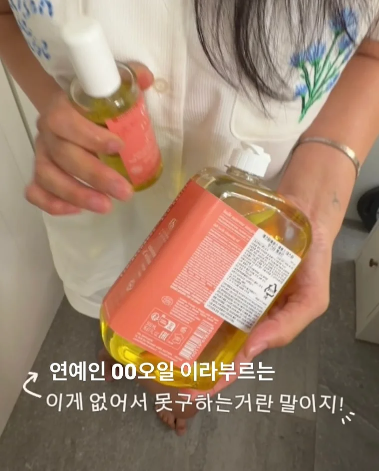 에끌 꿀잠 메쉬이불 6