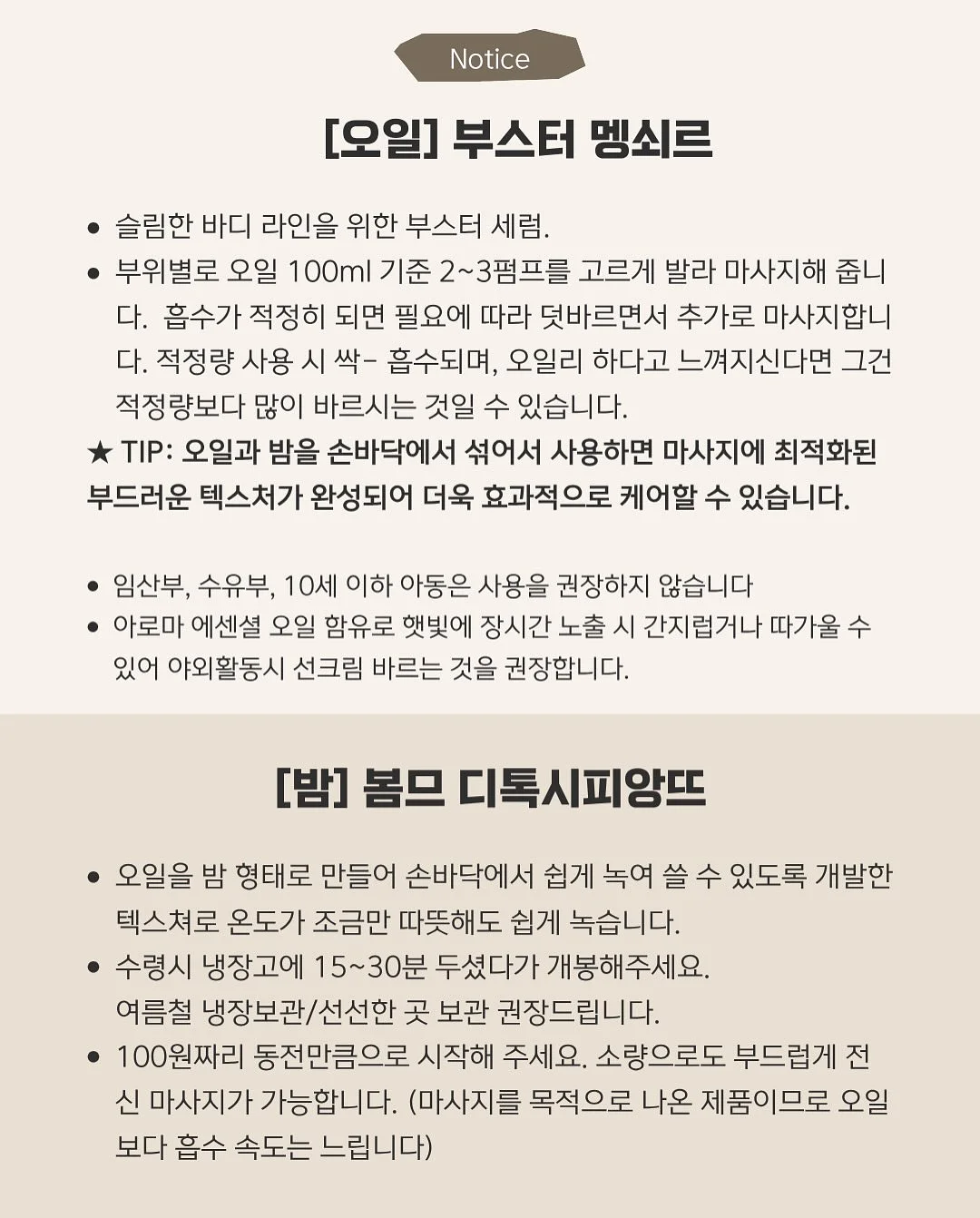 에끌 꿀잠 메쉬이불 10