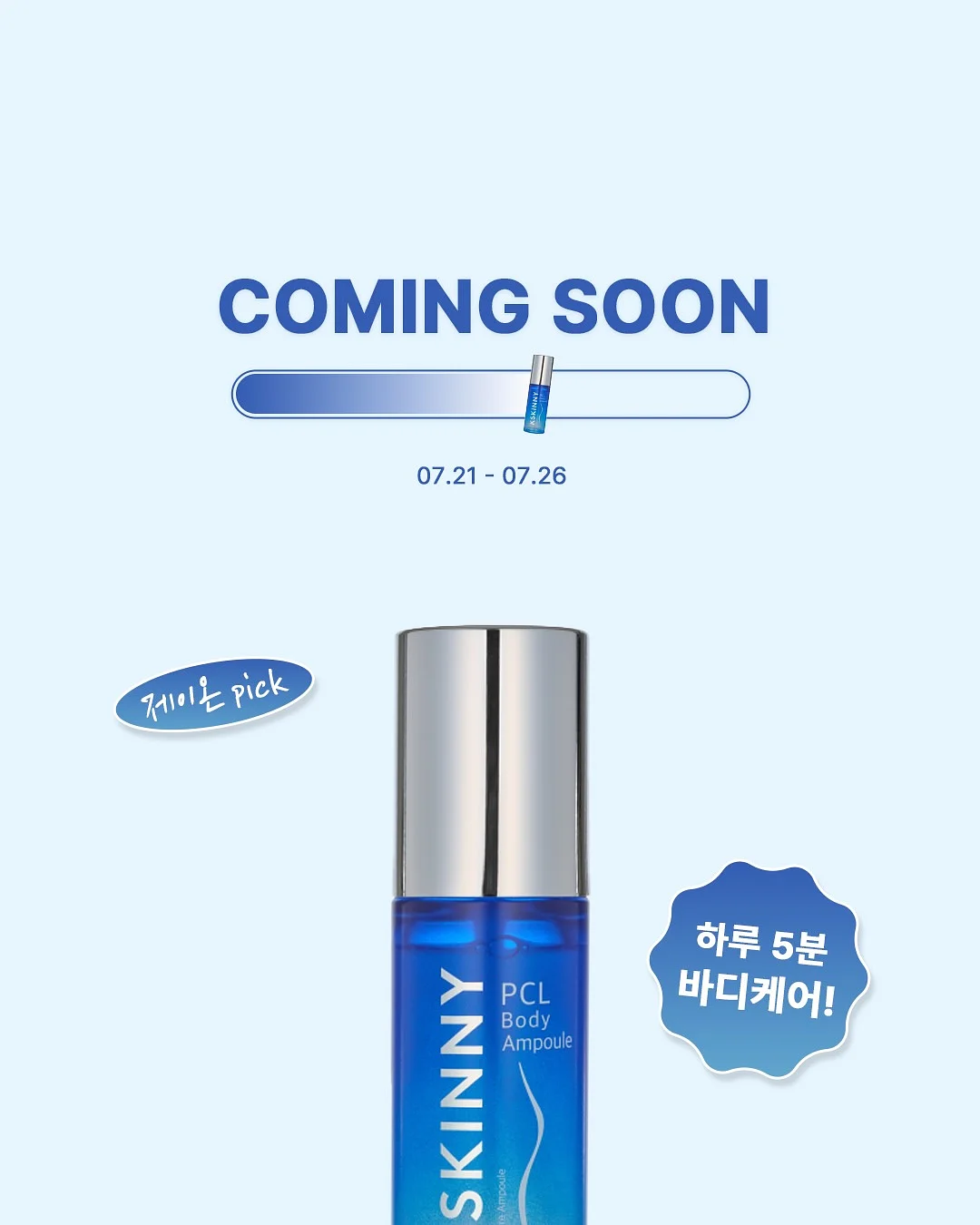 대왕파 케이크 1