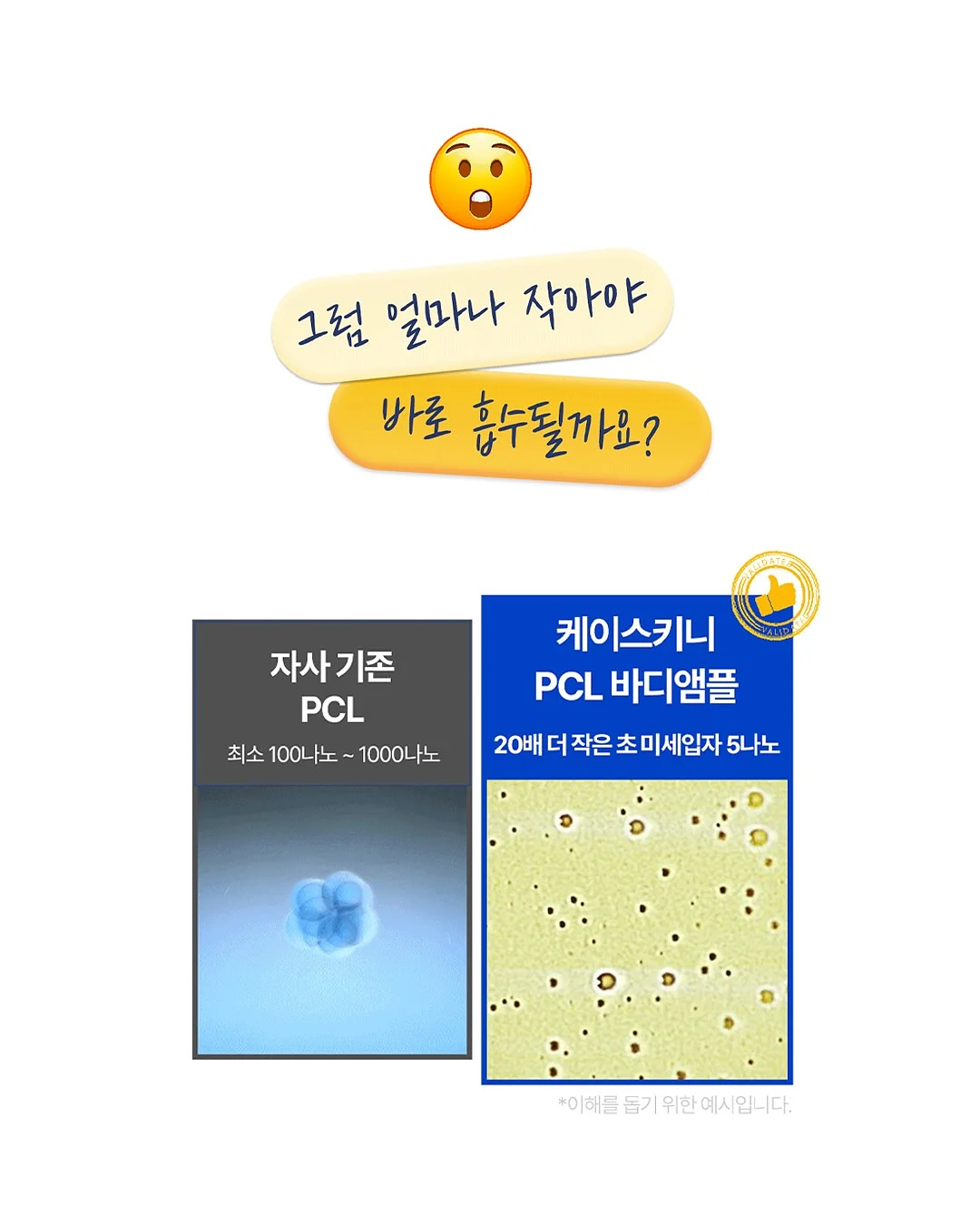 대왕파 케이크 12