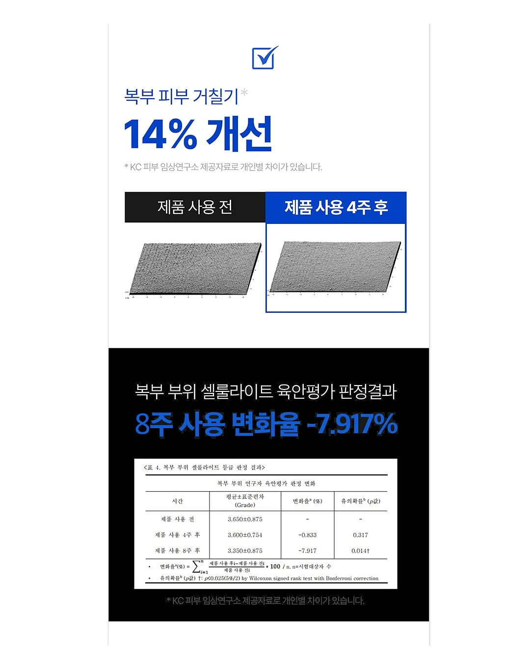 대왕파 케이크 15