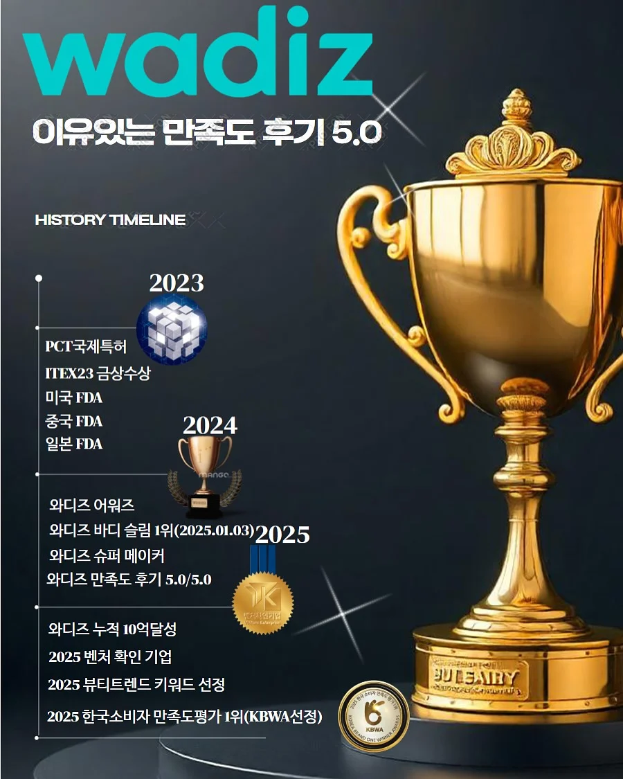 대왕파 케이크 16