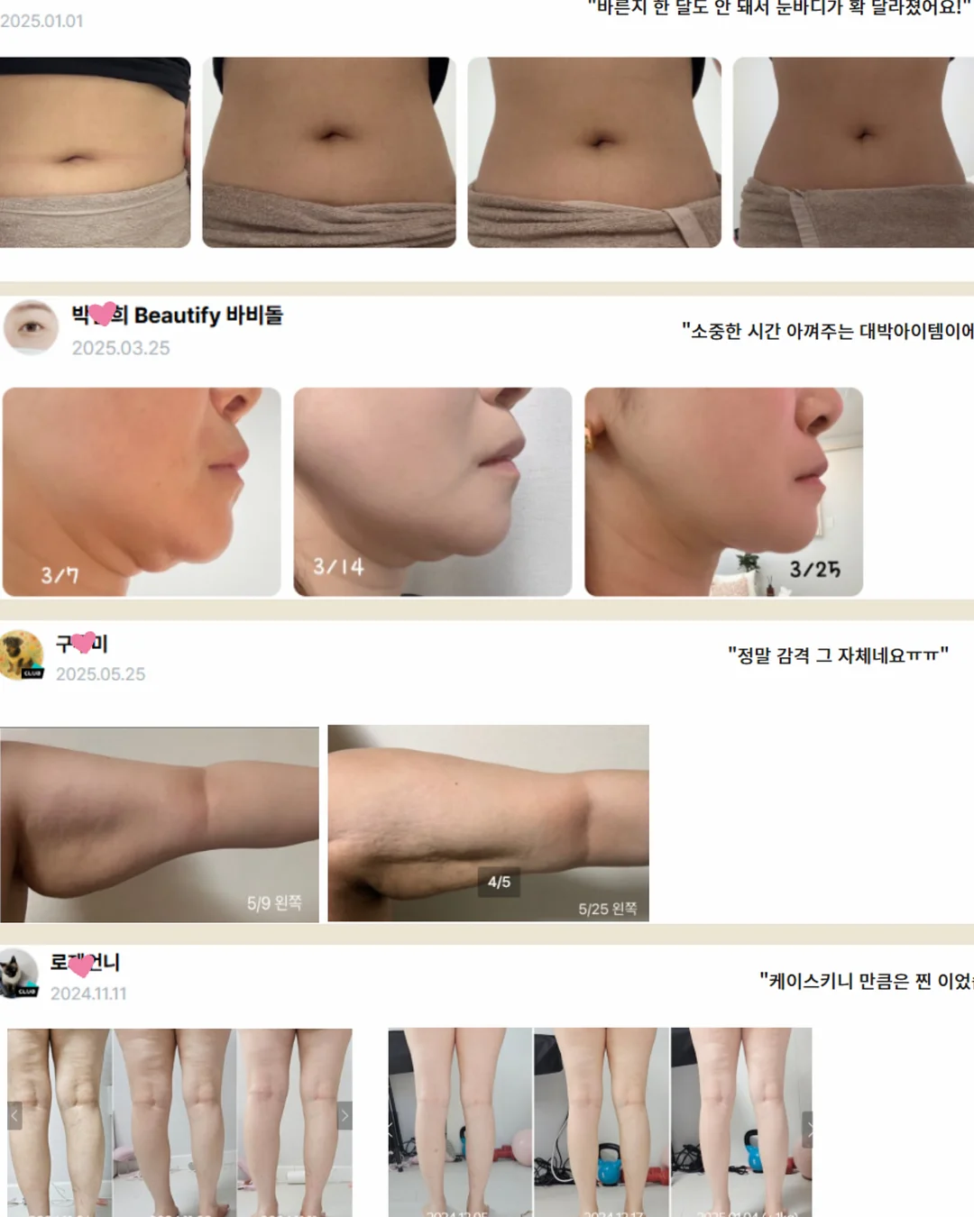 대왕파 케이크 3