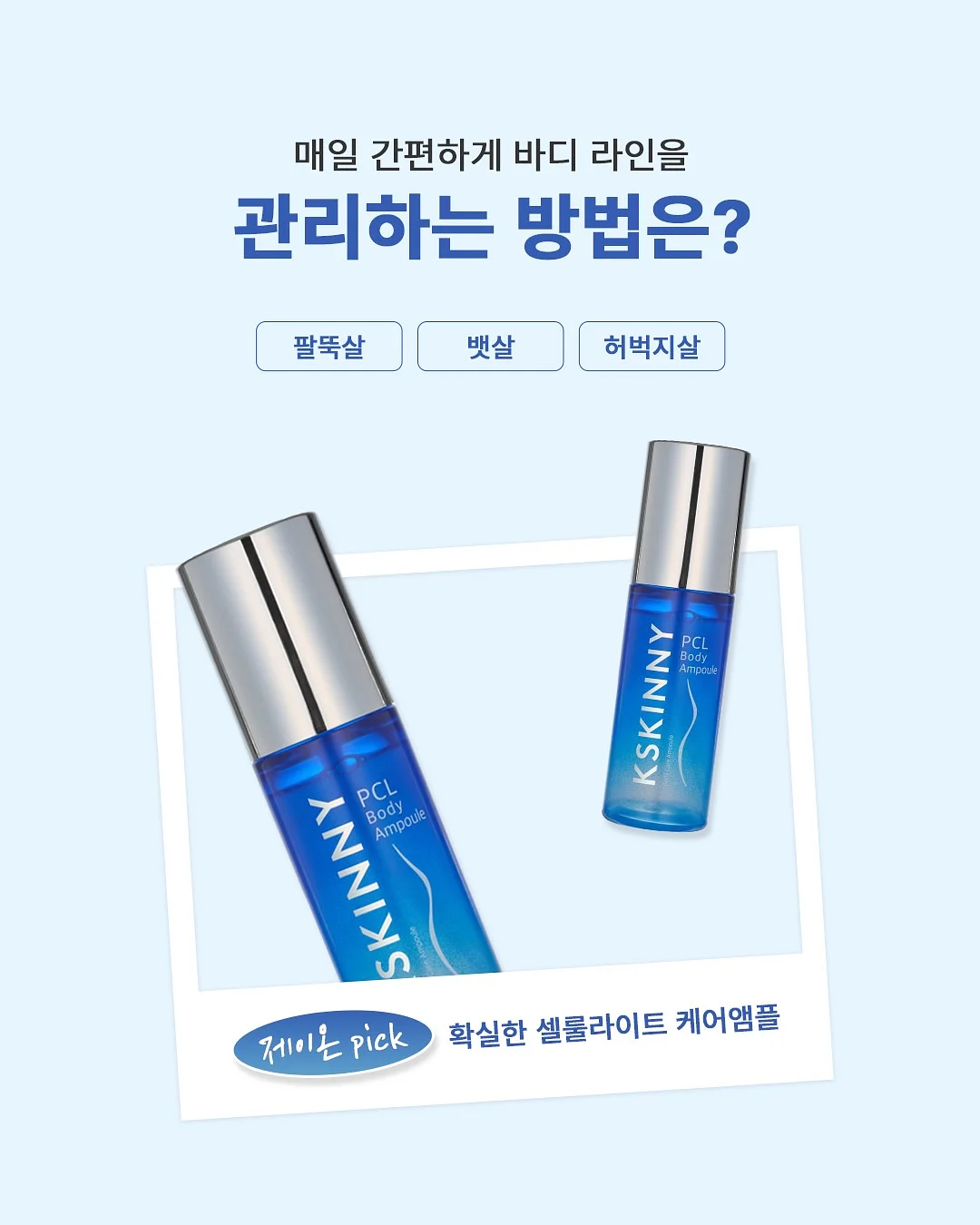 대왕파 케이크 4