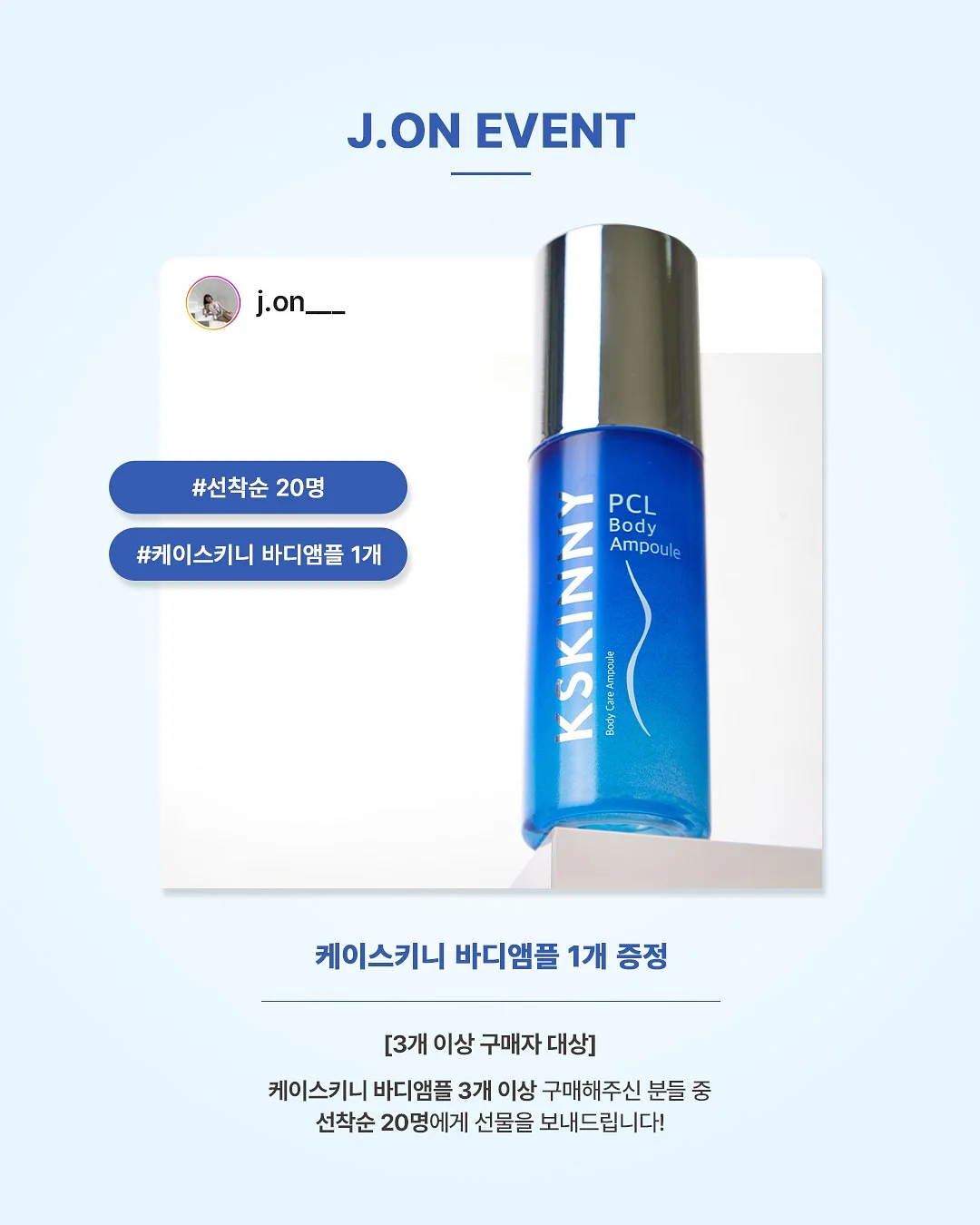 대왕파 케이크 5