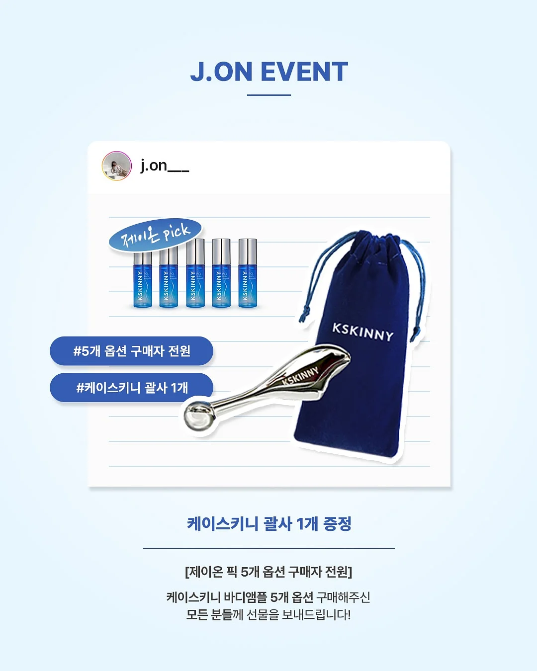 대왕파 케이크 6