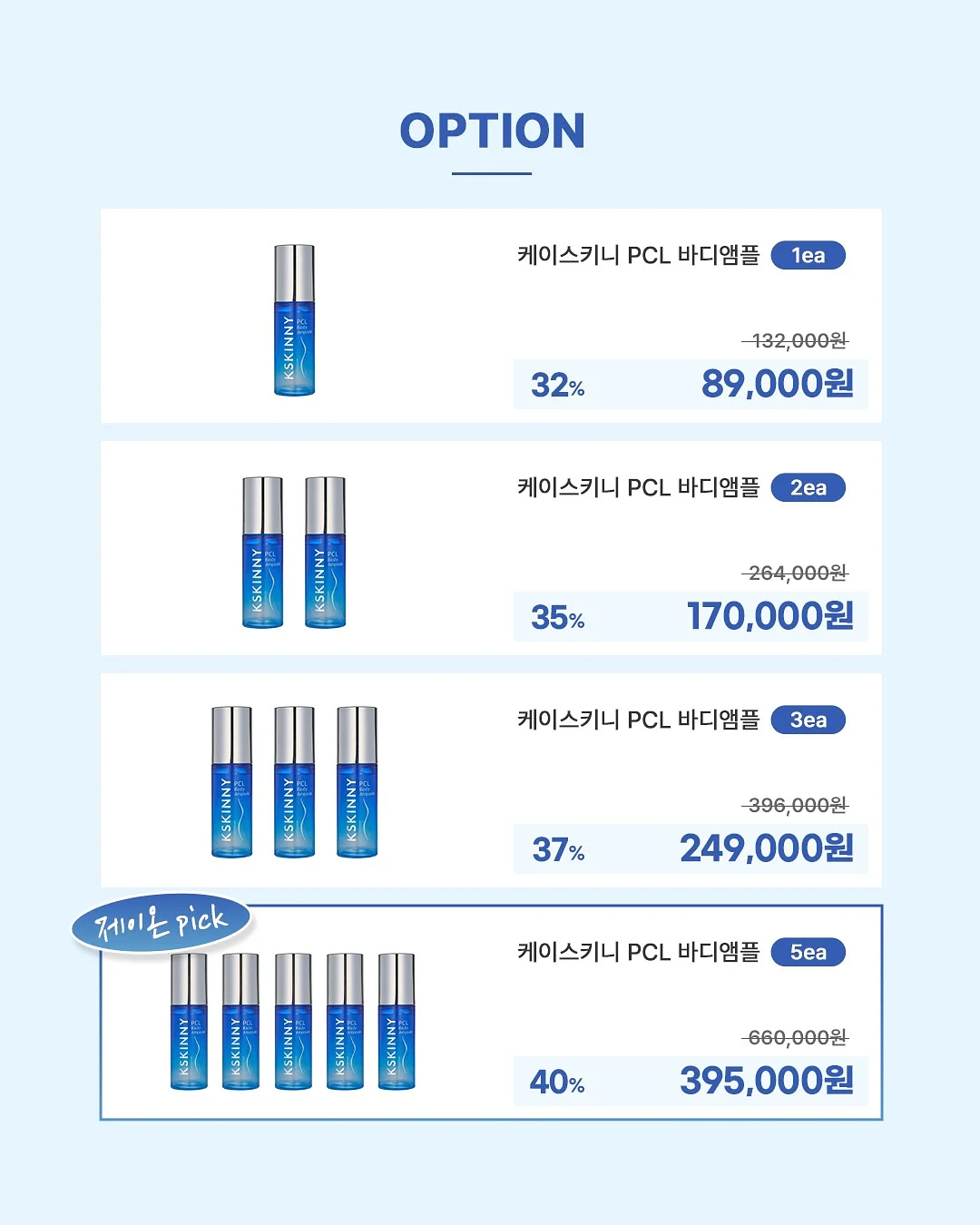 대왕파 케이크 7